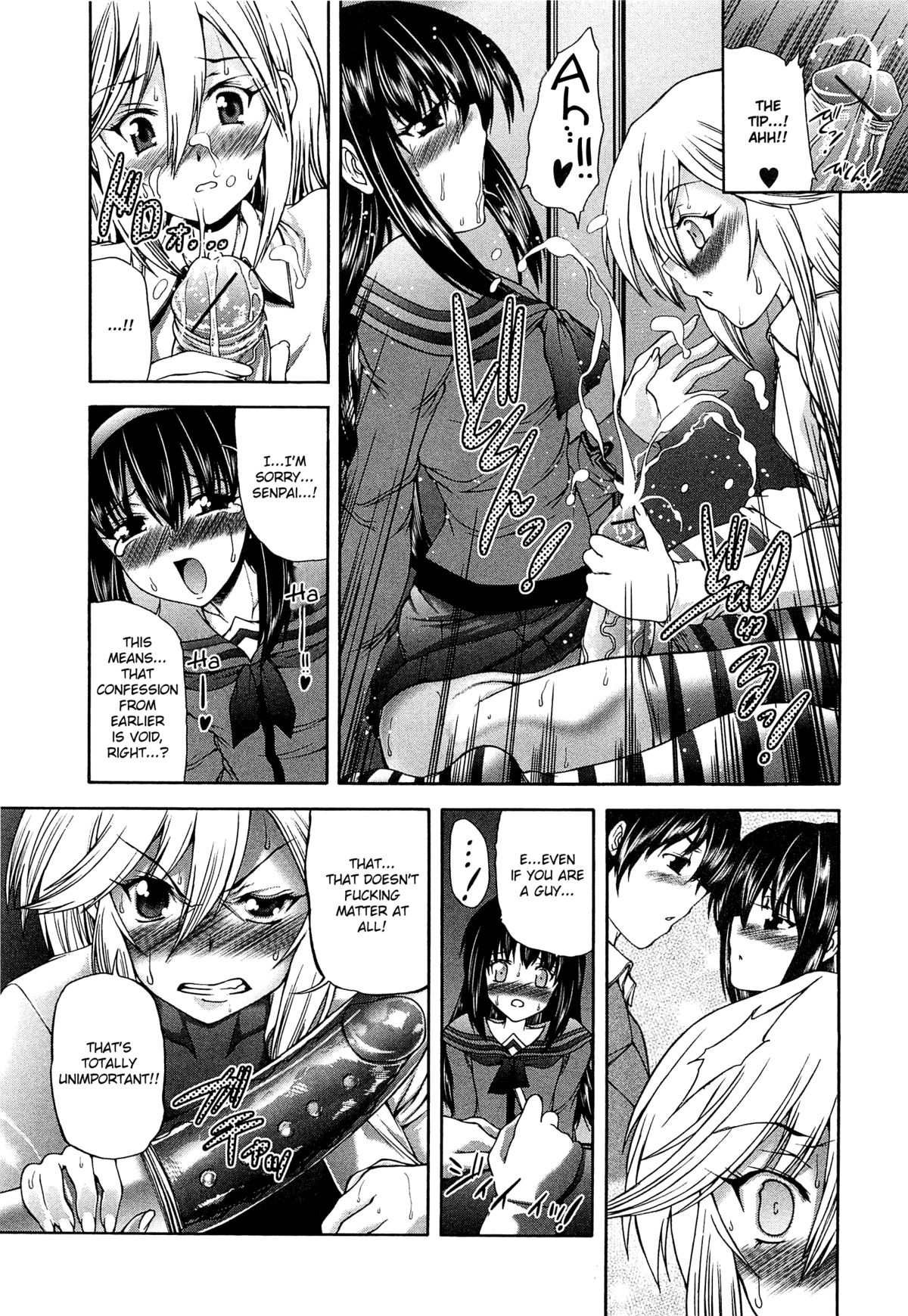 Tomoesen page 5 full