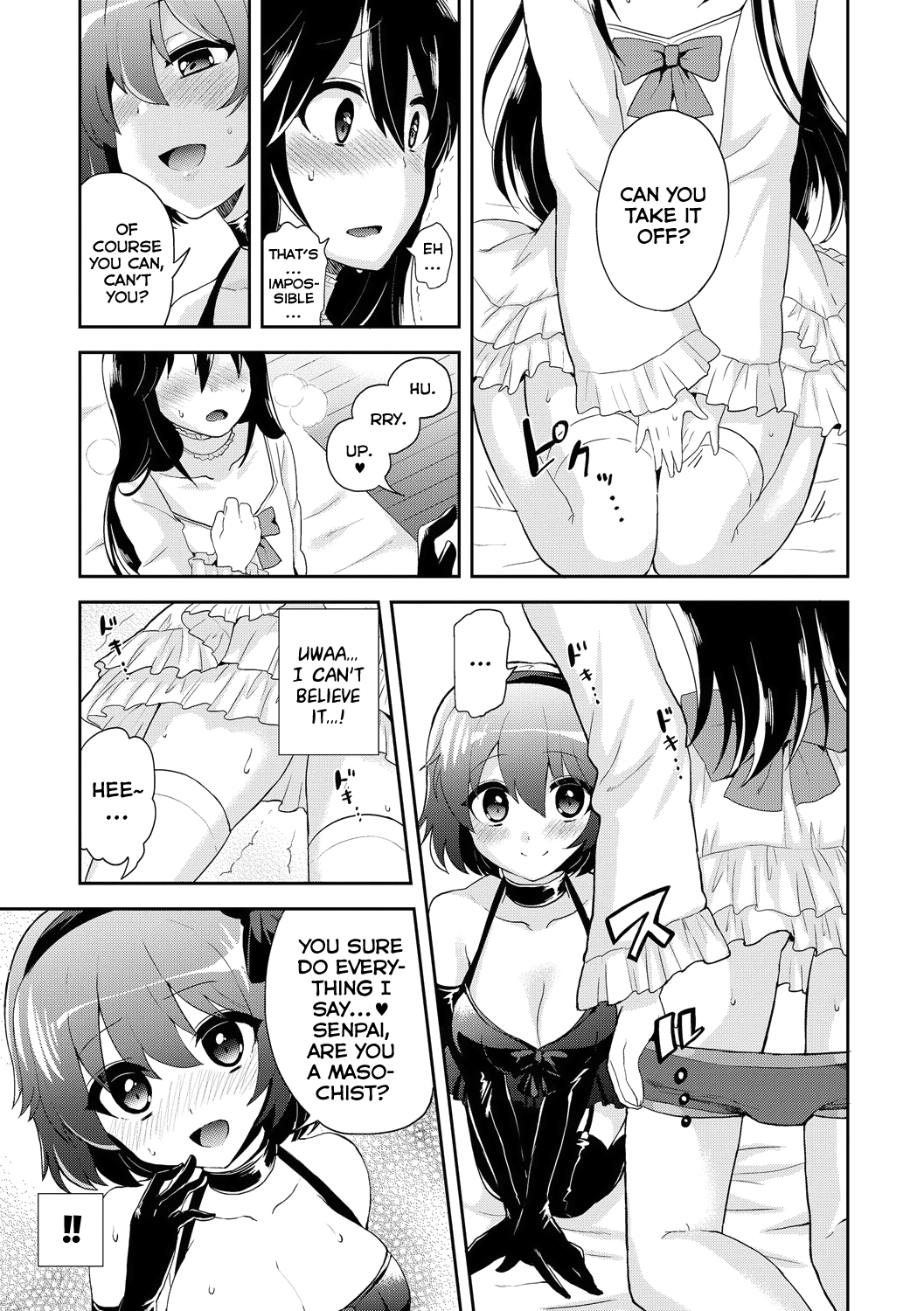 Virgin Trade   =Lake= page 5 full