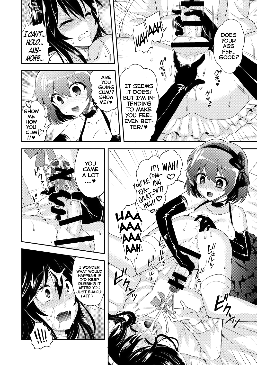 Virgin Trade   =Lake= page 8 full