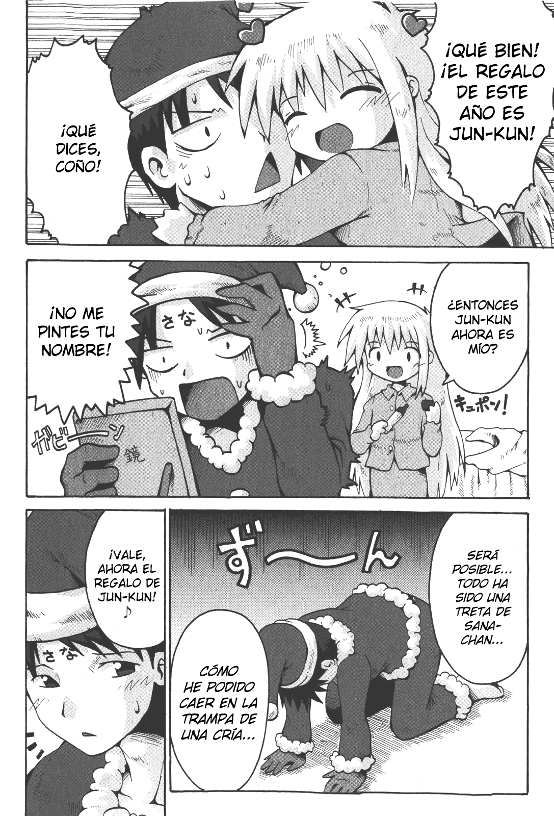 Santa ni Present page 8 full