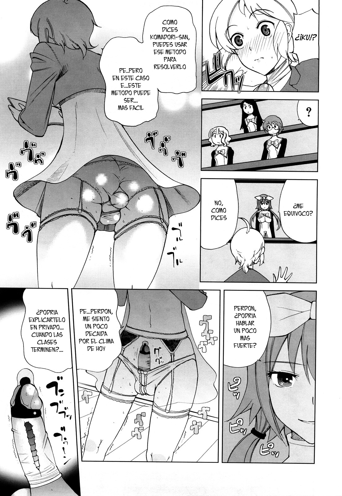 Chotto Dake Mirai Gakuen ni Youkoso page 8 full