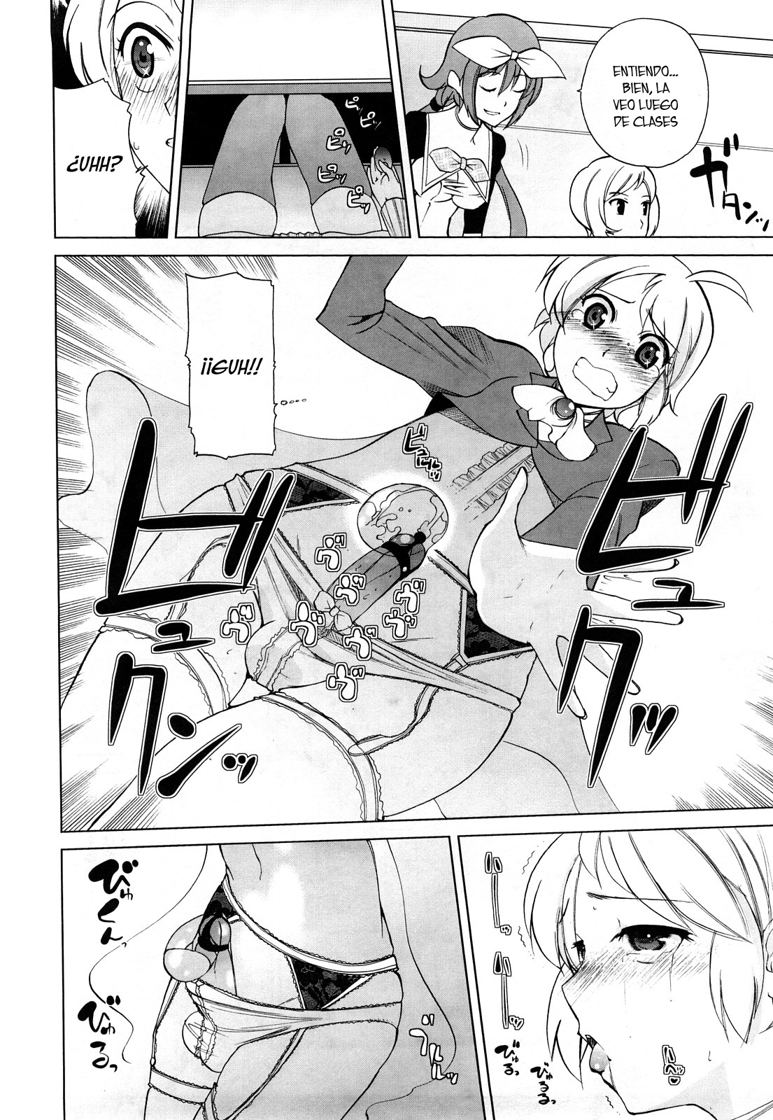 Chotto Dake Mirai Gakuen ni Youkoso page 9 full