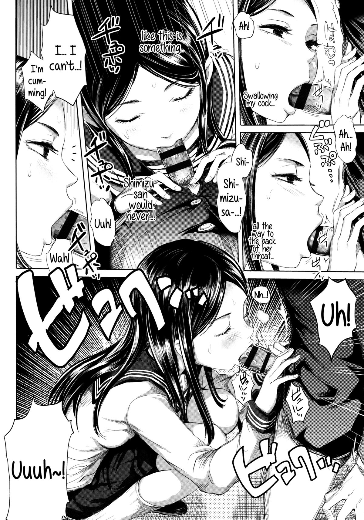 Tonari no Saseko-san | The Whore Beside Me page 8 full