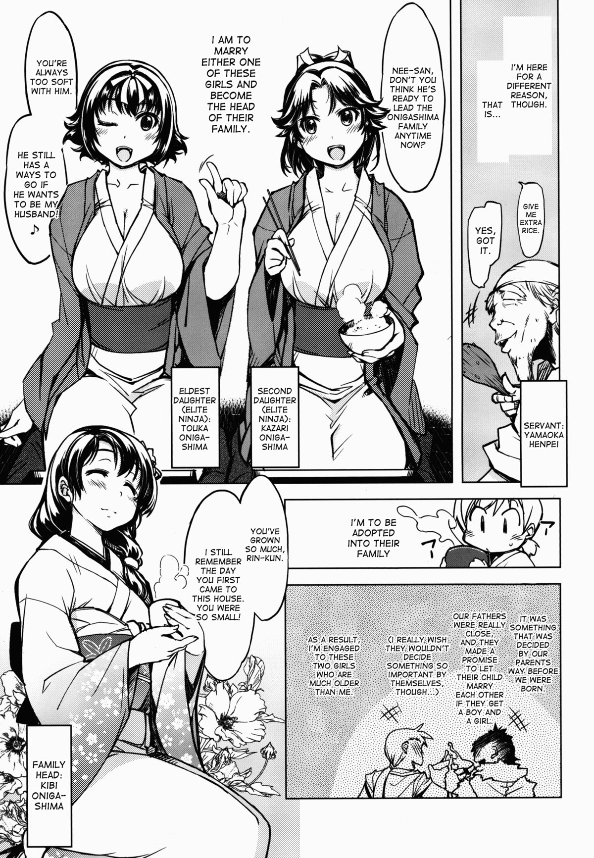 Sanjou! Onigashima page 7 full