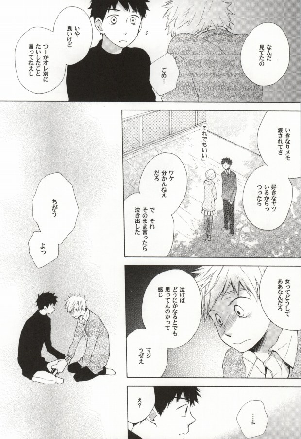 S-M page 7 full