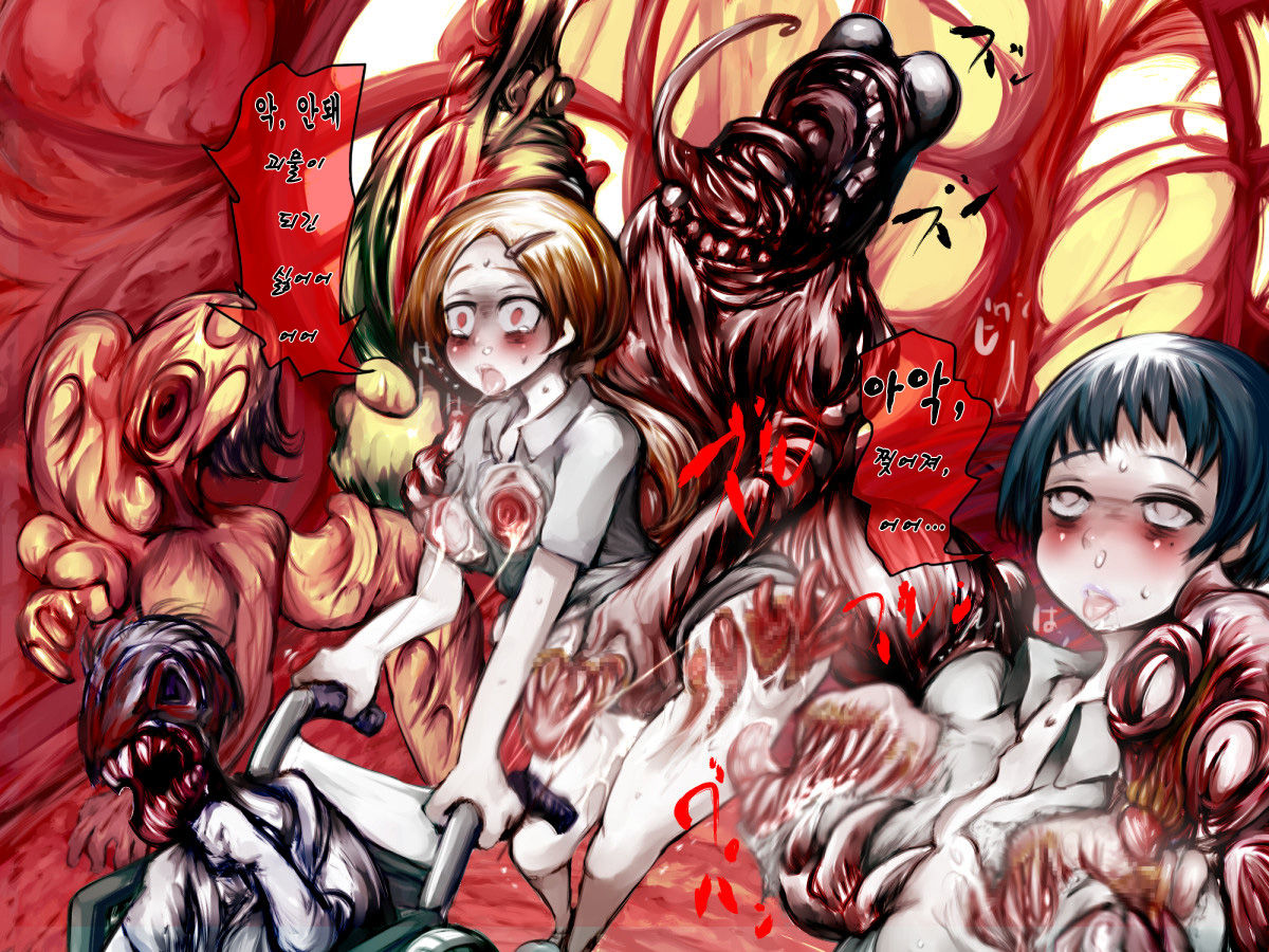 Kami Kakushi page 7 full