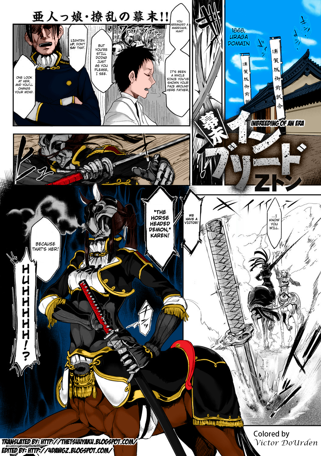 Bakumatsu Inbreed | Inbreeding of an Era page 1 full