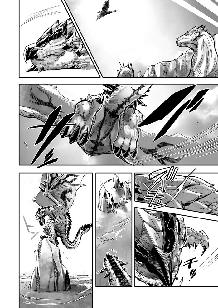 INCERTri page 5 full