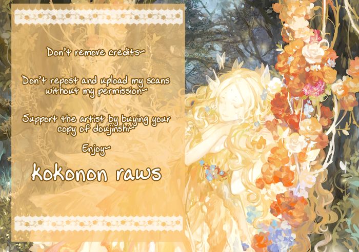 Eren-chan Ikenai o Kusuri o Nomu page 2 full