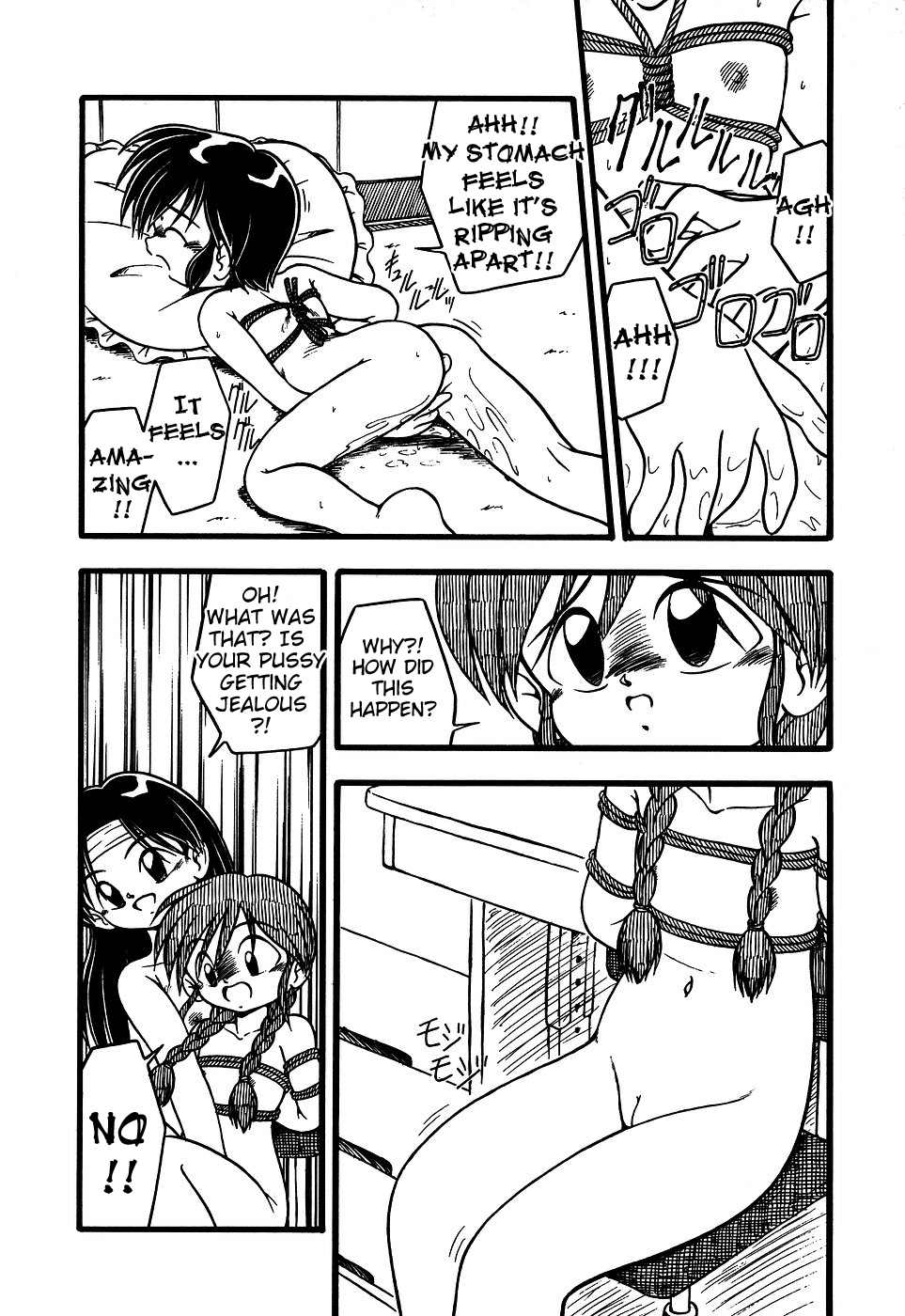Omimai | Visiting the ill page 10 full