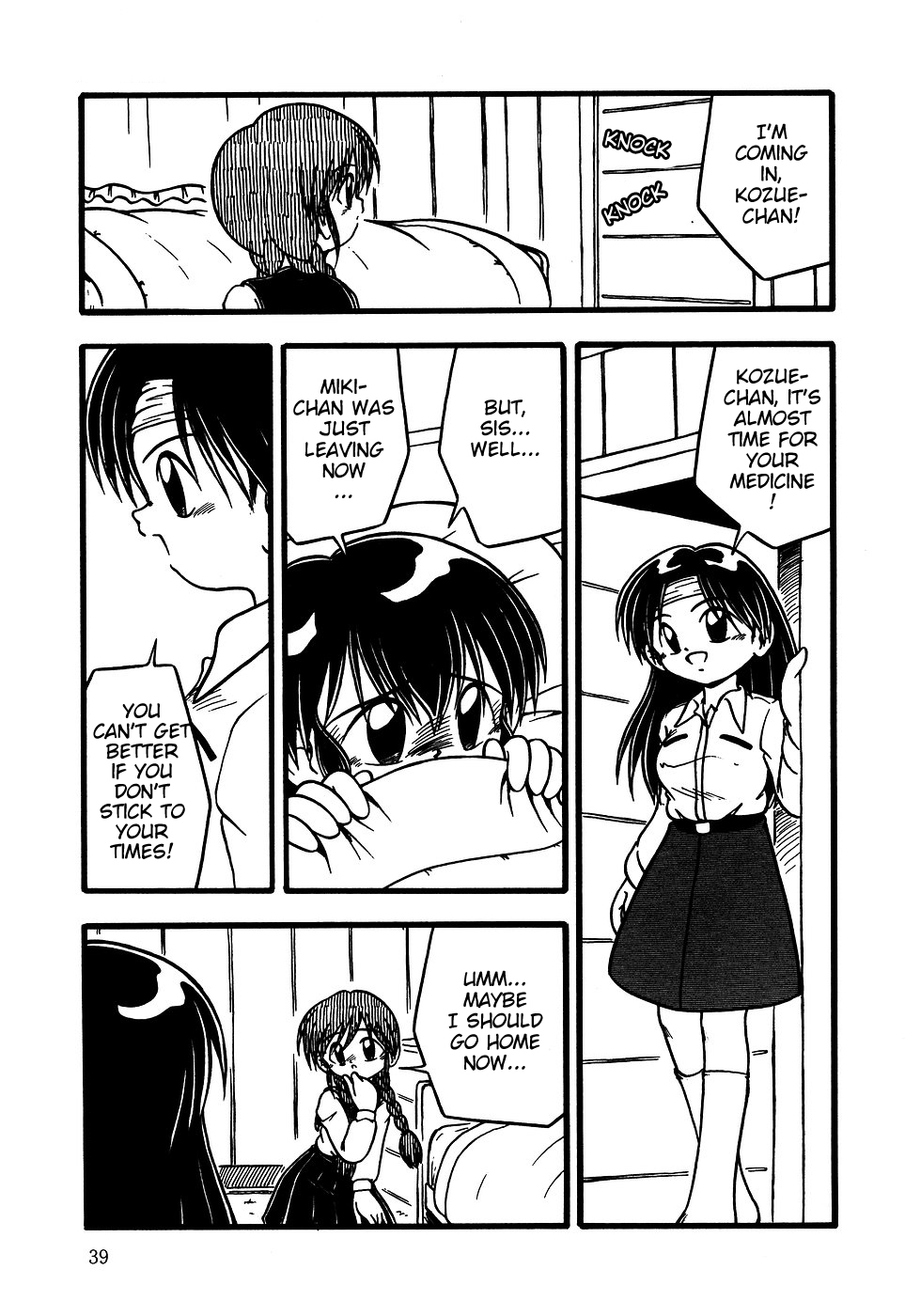 Omimai | Visiting the ill page 3 full