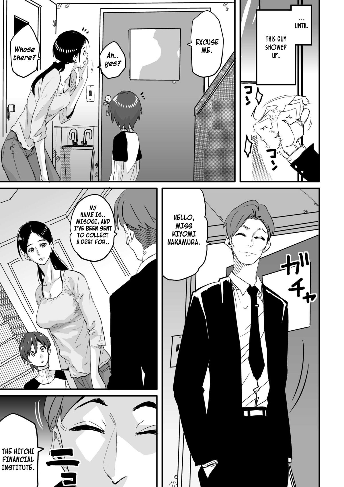 Choukyoushi Misogi no Shigoto Sono 1 - Toaru Boshi no Kyousei Kinshin Soukan page 4 full