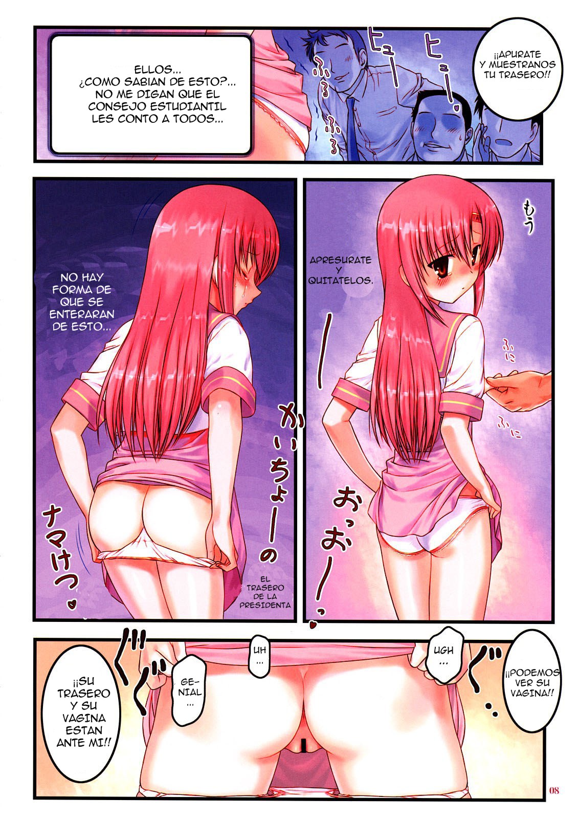 Kaichou Onegaishimasu 2 page 7 full