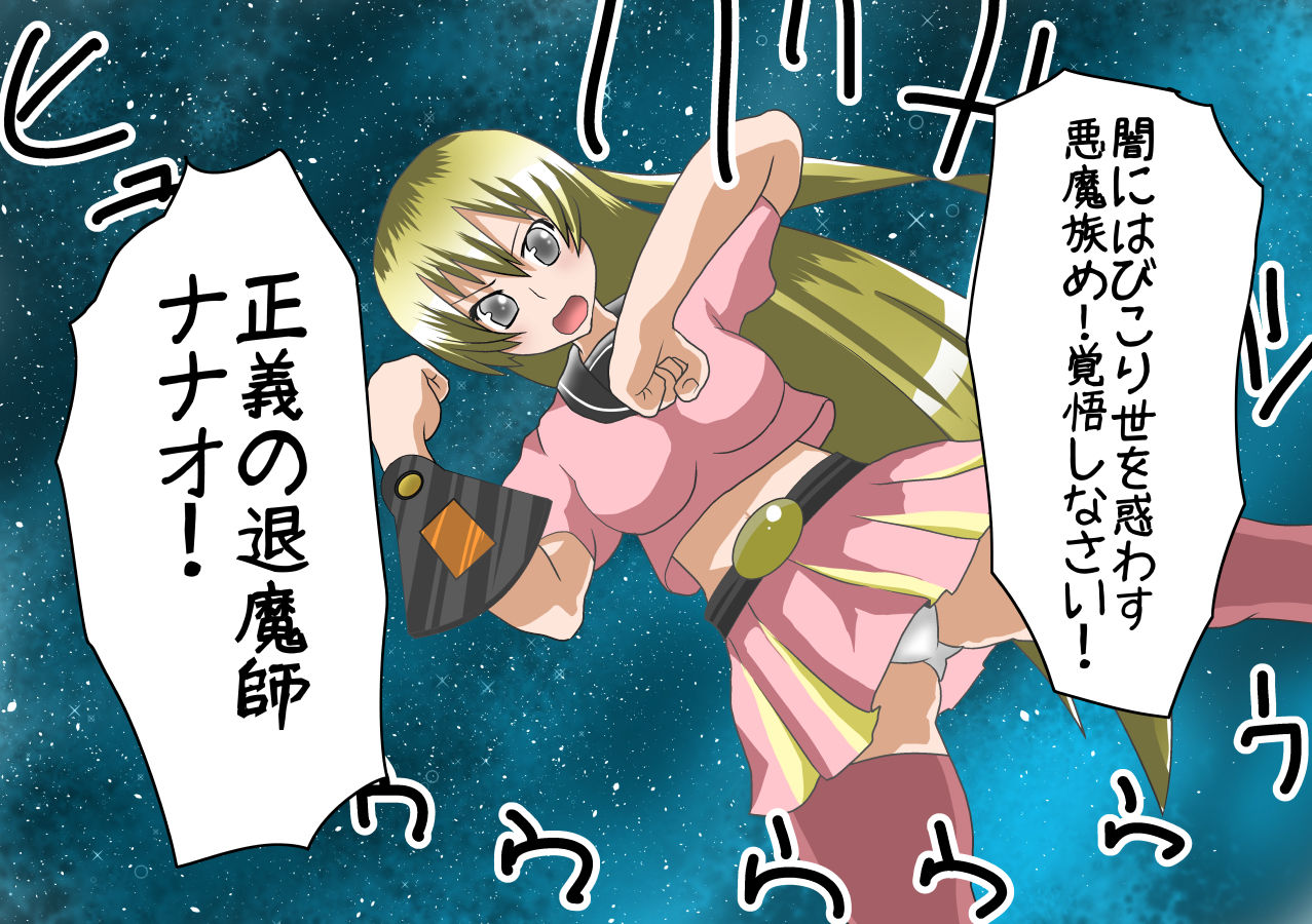 Saikyou Taimashi Haiboku ～Madougu wo Ubawareta Taimashi, Zakoteki ni Buzama na Gyakuten Haiboku～ page 4 full