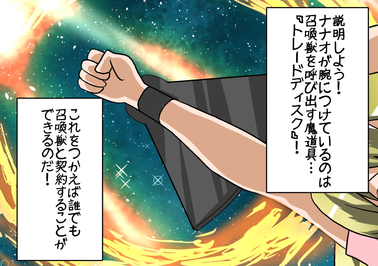Saikyou Taimashi Haiboku ～Madougu wo Ubawareta Taimashi, Zakoteki ni Buzama na Gyakuten Haiboku～ page 7 full