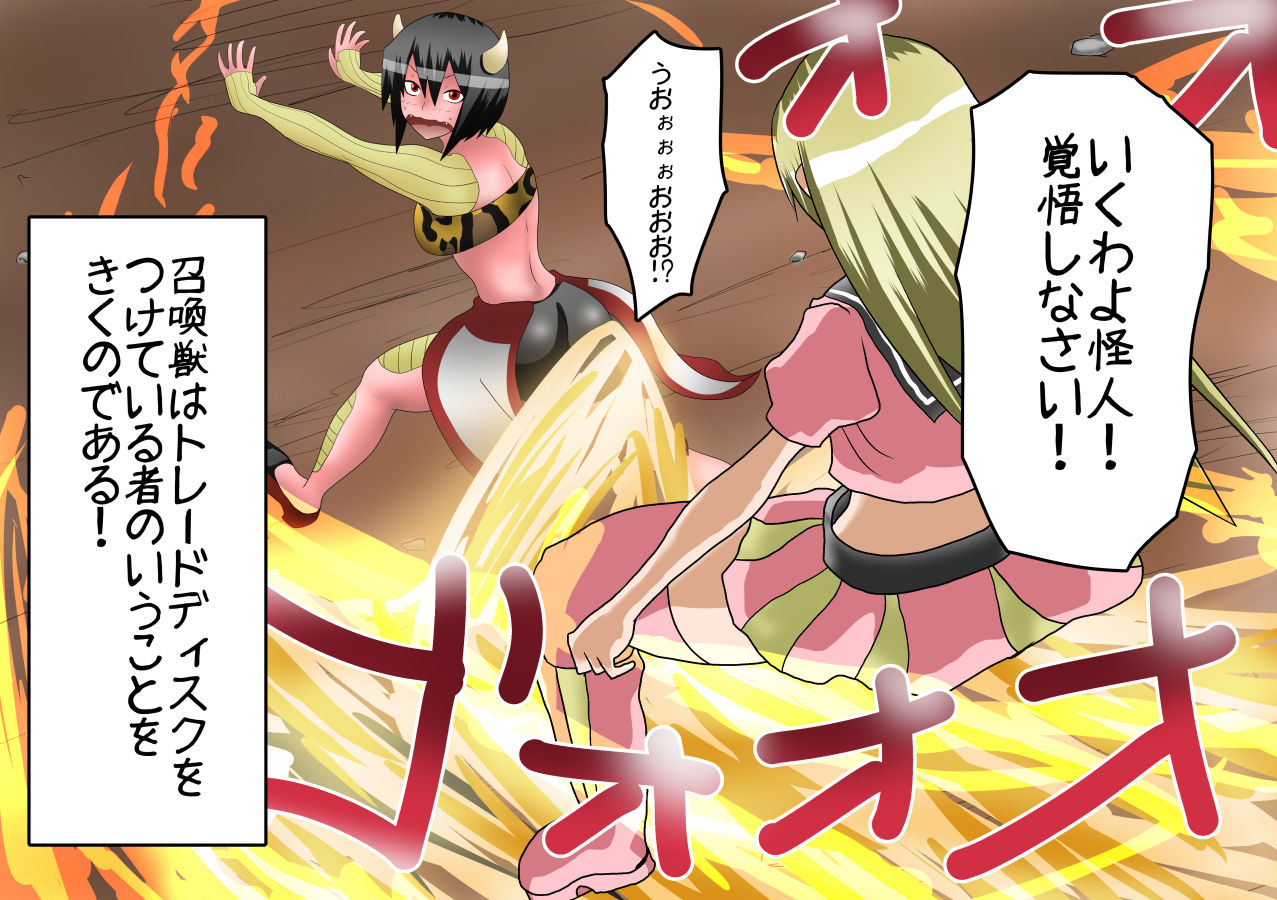 Saikyou Taimashi Haiboku ～Madougu wo Ubawareta Taimashi, Zakoteki ni Buzama na Gyakuten Haiboku～ page 8 full