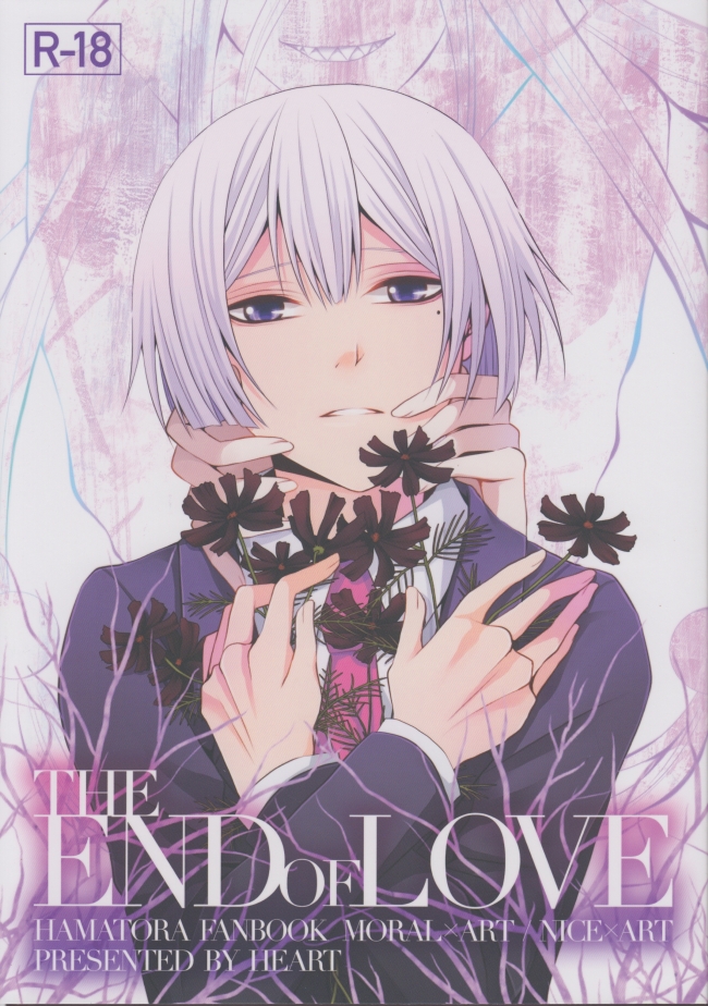 THE END OF LOVE page 2 full