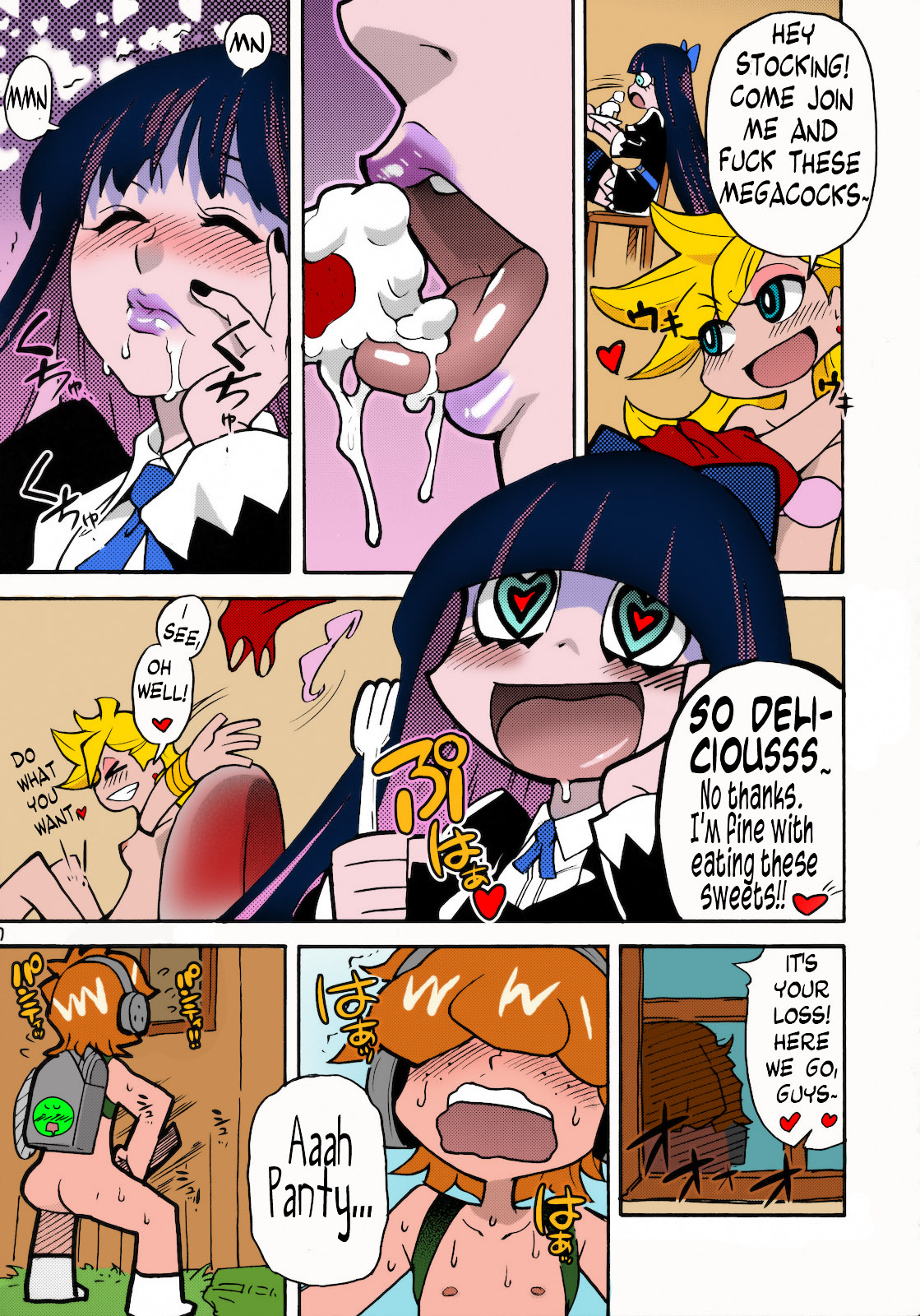 PANTY   =LWB= page 3 full