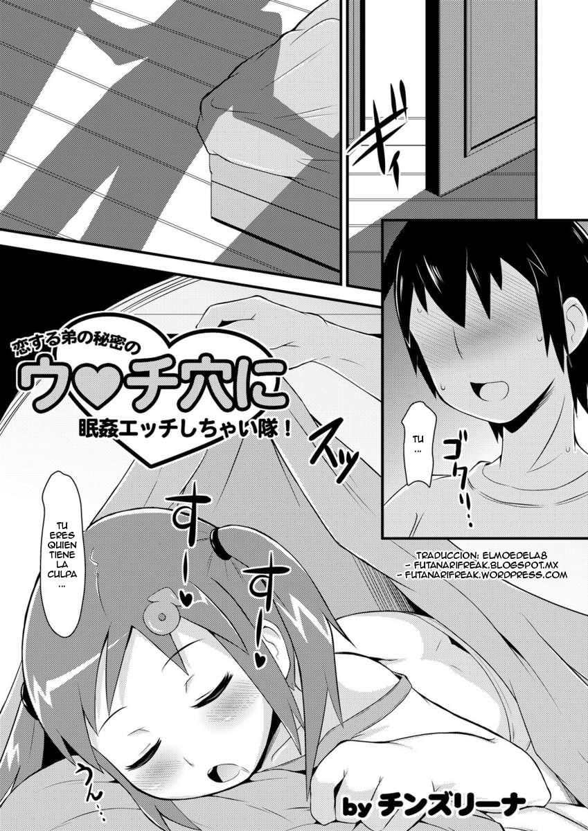 SpoBra KneeSo Jittei to Suiminkan ya Icha Love H Shichaitai page 2 full