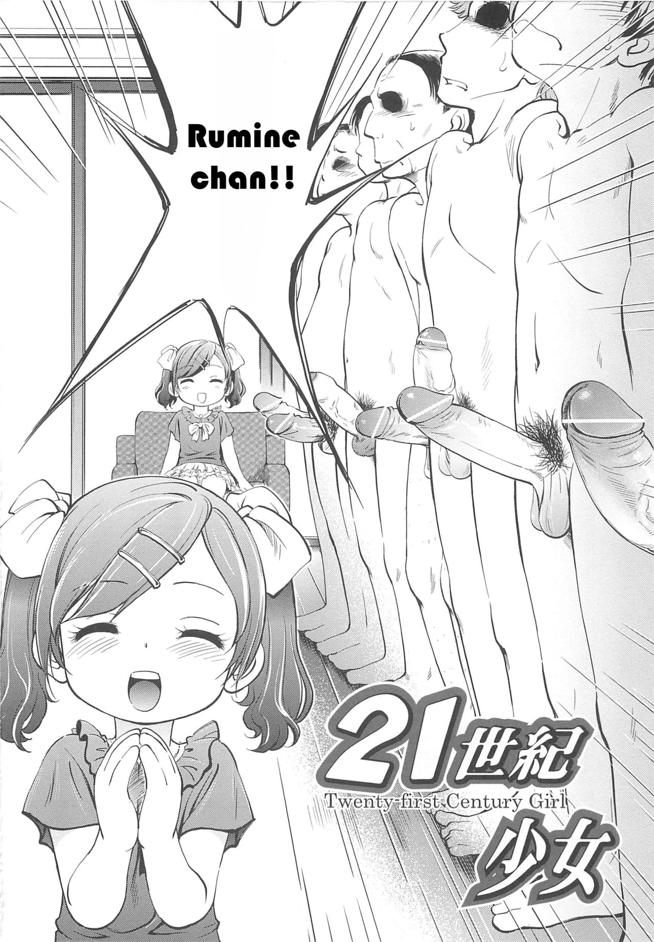 JS Kikaku -JS Standards Ch. 1-4 page 4 full