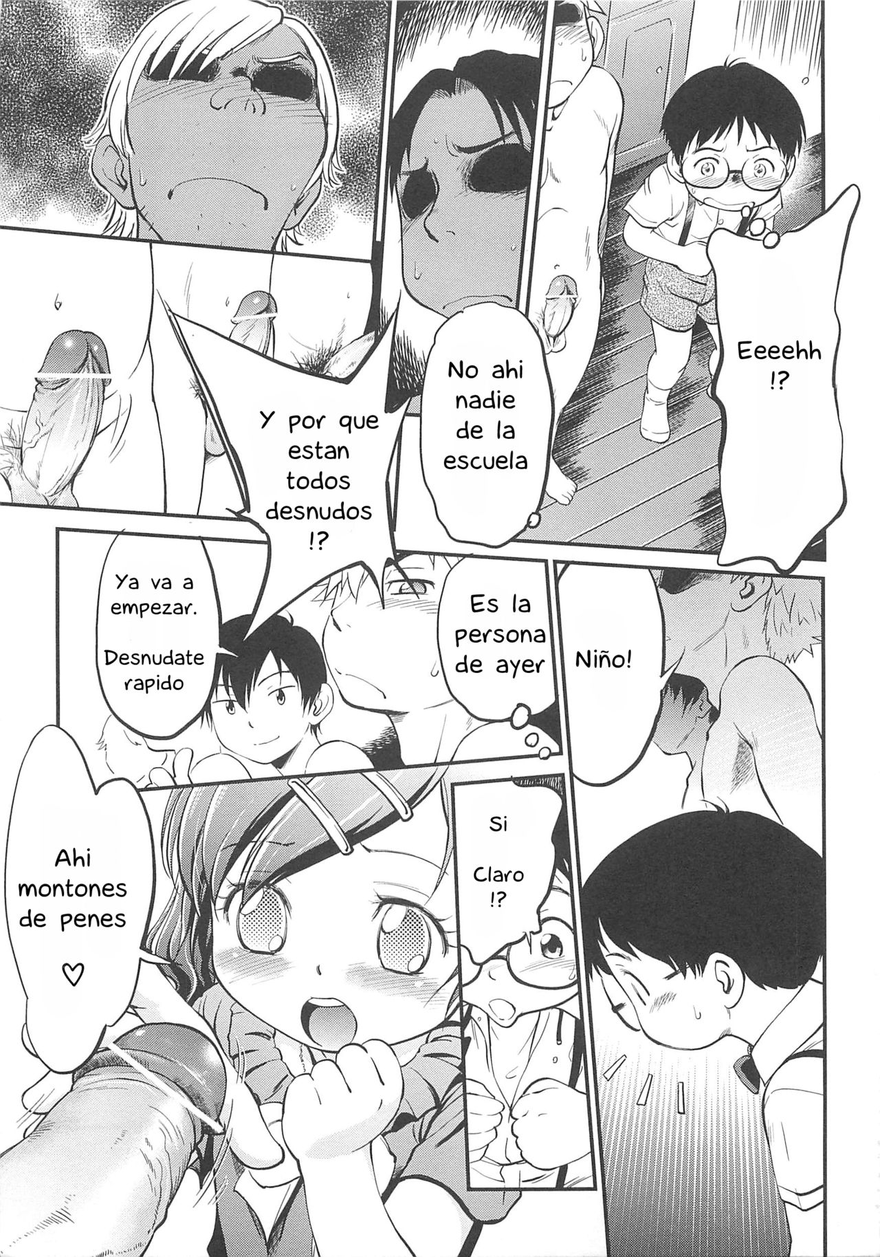 JS Kikaku -JS Standards Ch. 1-4 page 5 full