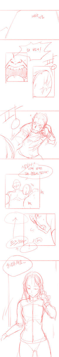 Little Mac x Wii Fit Trainer page 2 full