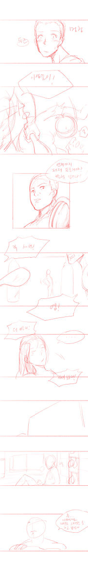 Little Mac x Wii Fit Trainer page 4 full