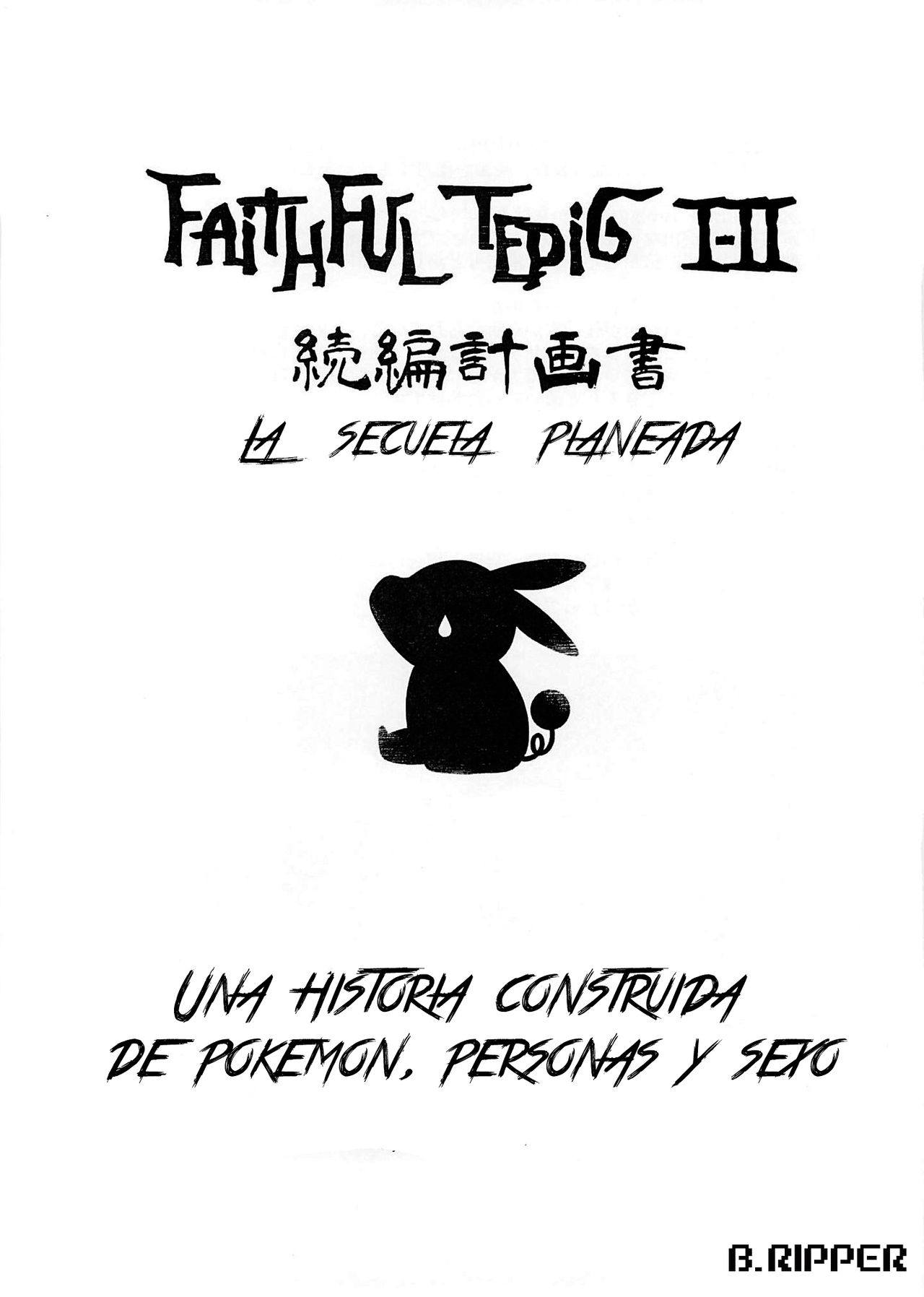 Faithful Tepig I-II Zokuhen Keikakusho | Faithful Tepig I-II La secuela planeada page 1 full