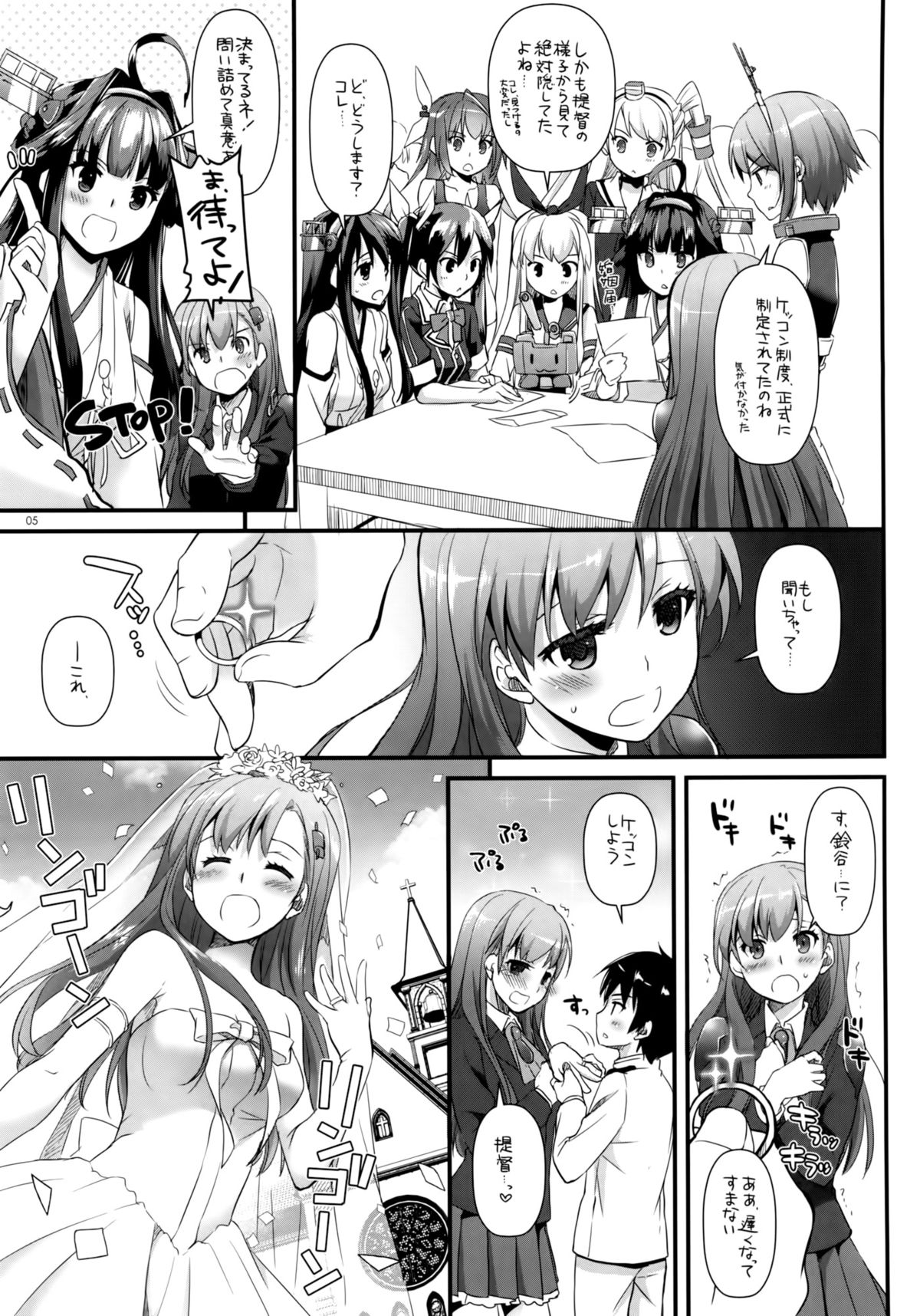 D.L. action 88 page 4 full