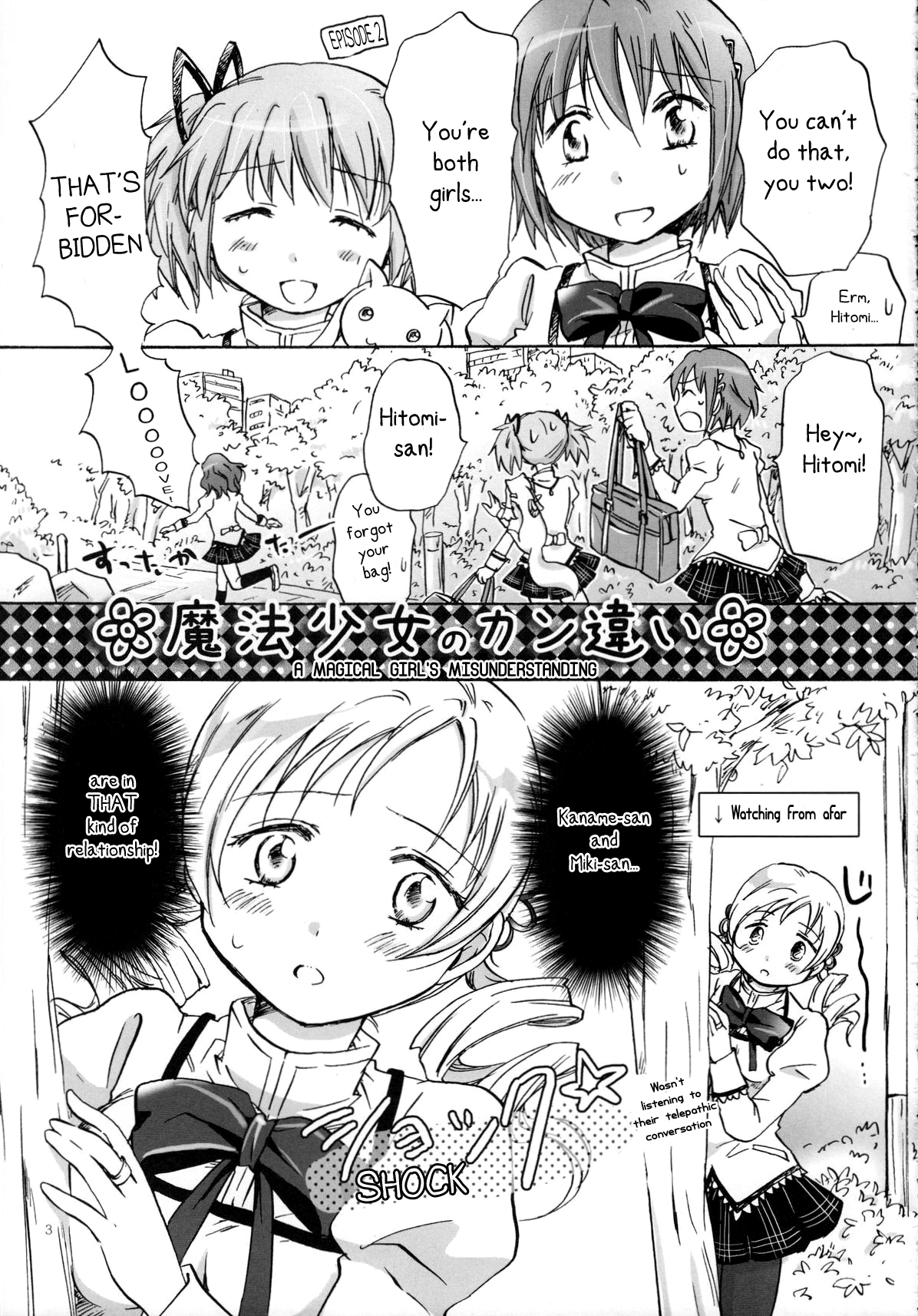 Mahou Shoujo no KanChigai | A Magical Girl's Misunderstanding page 2 full