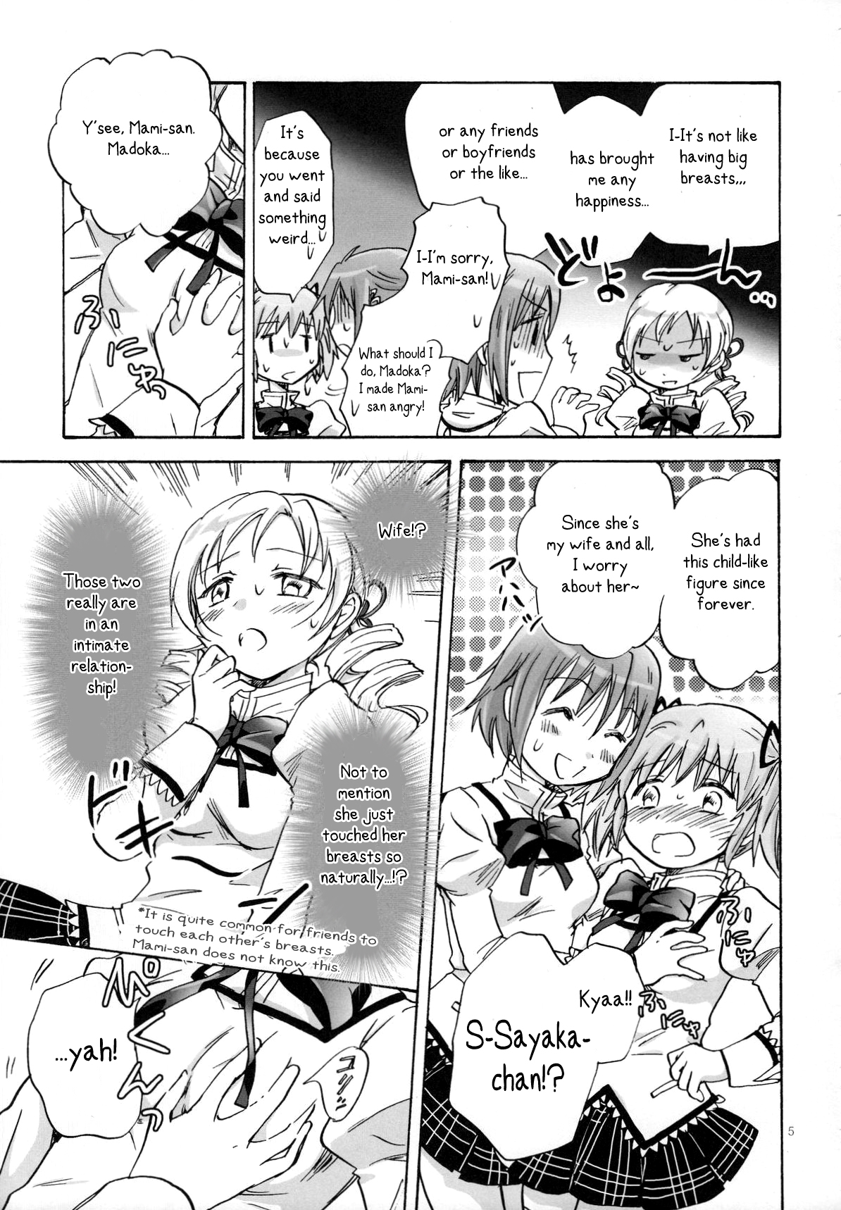 Mahou Shoujo no KanChigai | A Magical Girl's Misunderstanding page 4 full