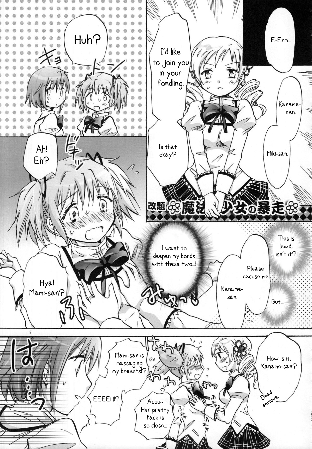 Mahou Shoujo no KanChigai | A Magical Girl's Misunderstanding page 6 full