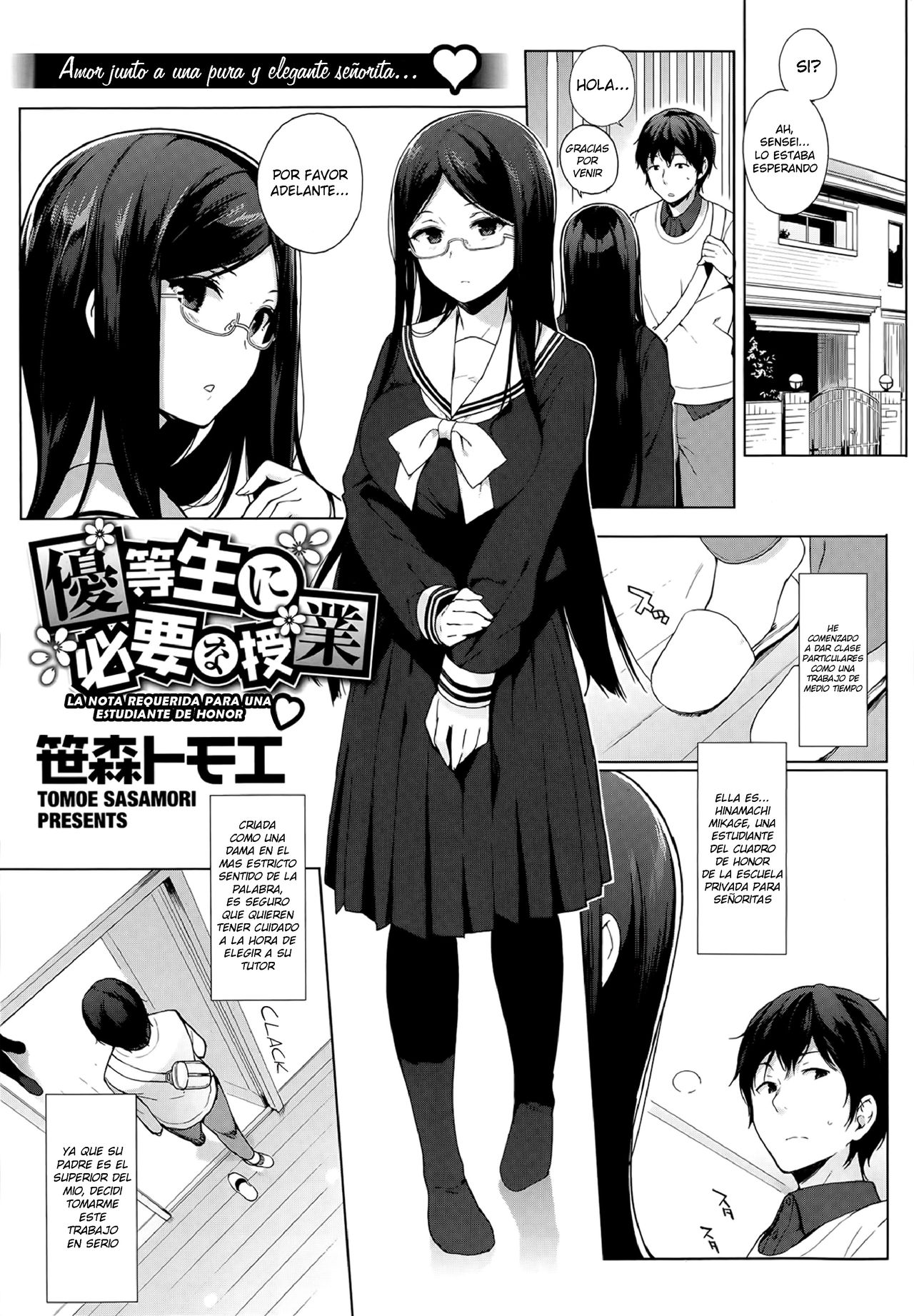 Yuutousei ni Hitsuyou na Jugyou page 1 full