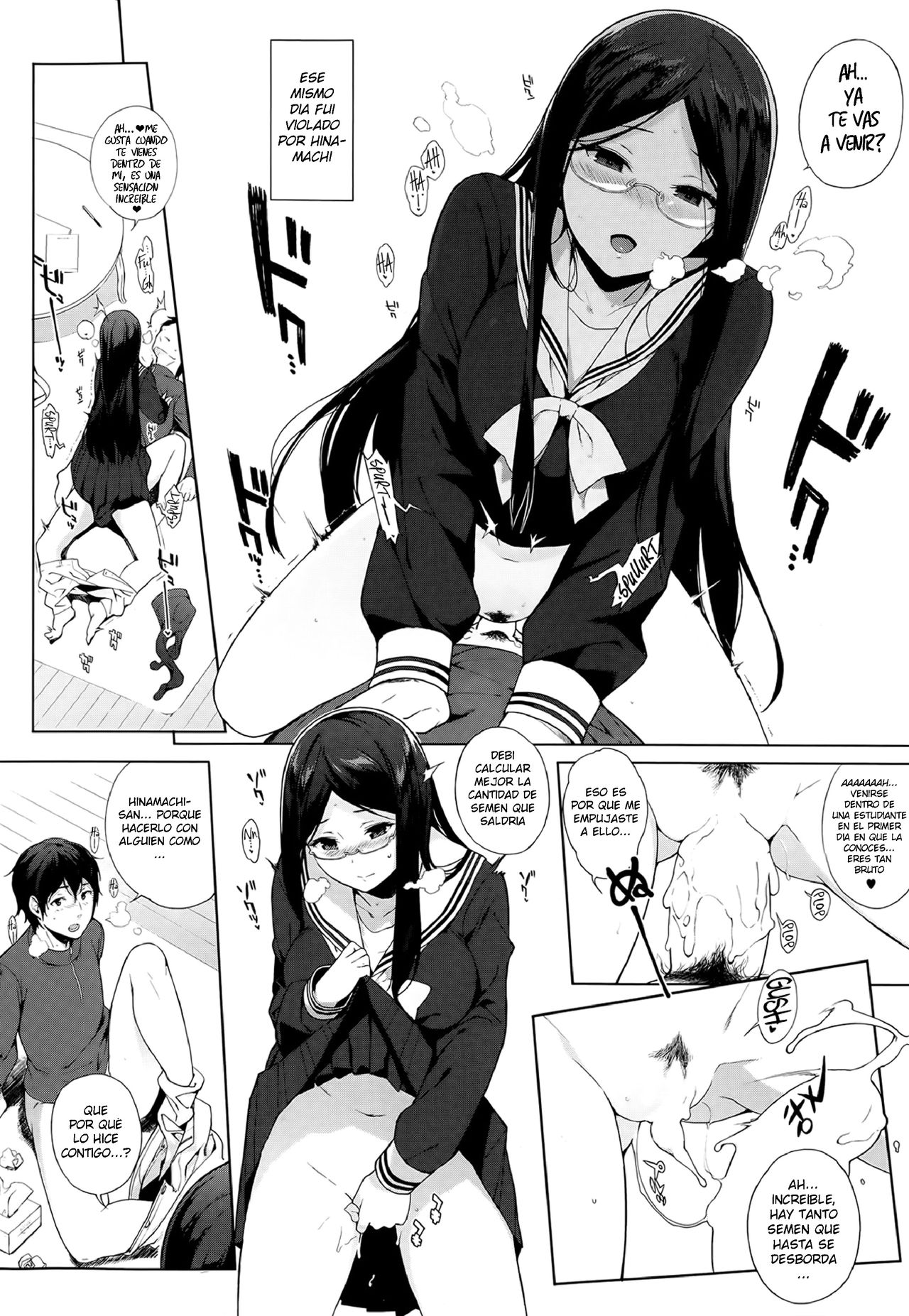 Yuutousei ni Hitsuyou na Jugyou page 4 full