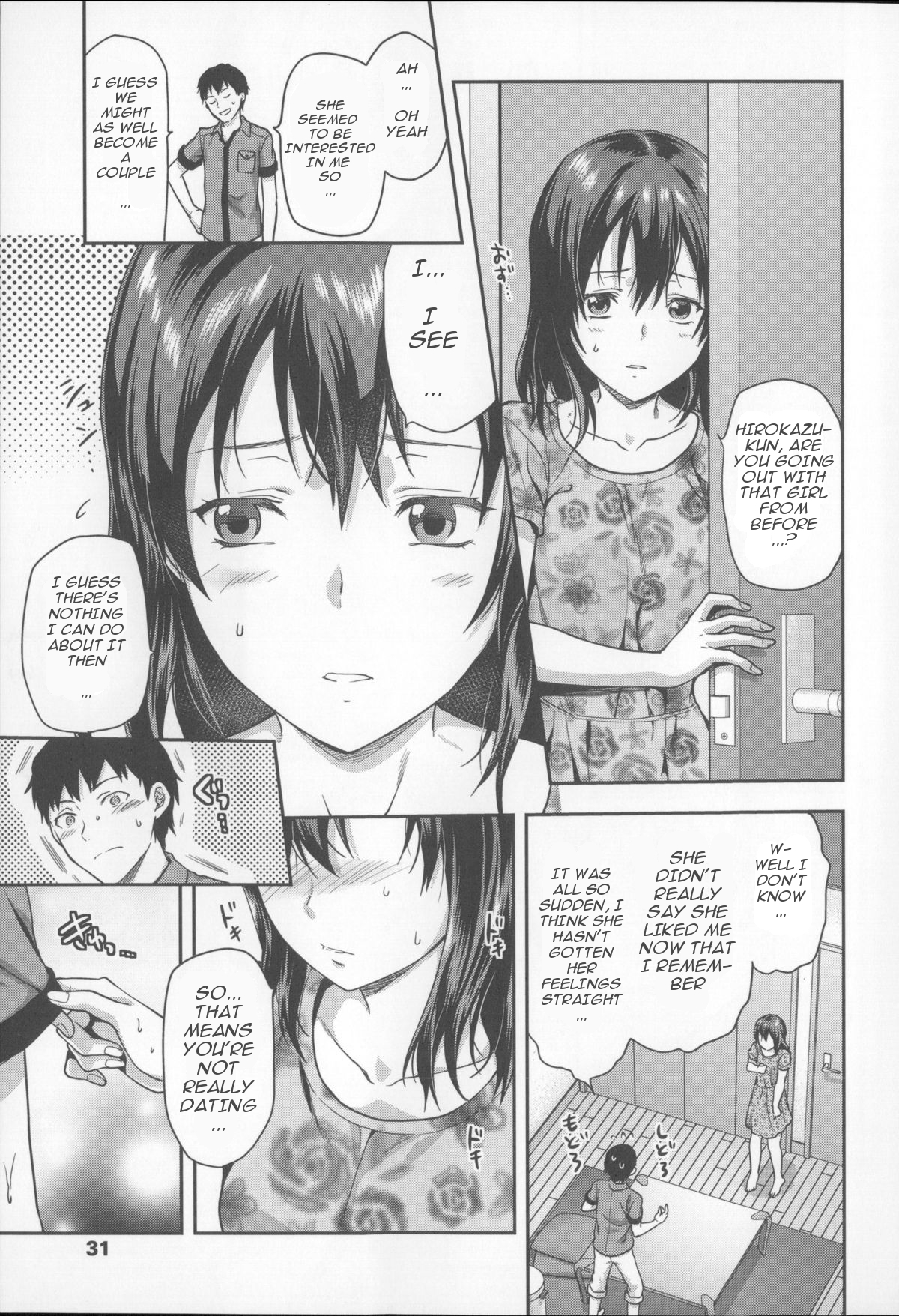 Joshi Ga Ie Ni Kita | A Woman Has Come To The House! - Chapter 2 page 3 full