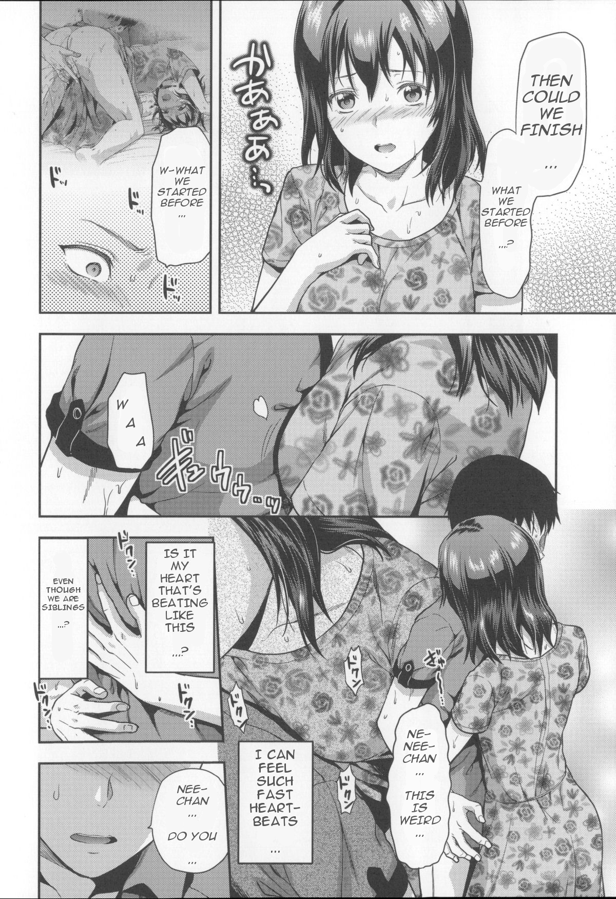 Joshi Ga Ie Ni Kita | A Woman Has Come To The House! - Chapter 2 page 4 full