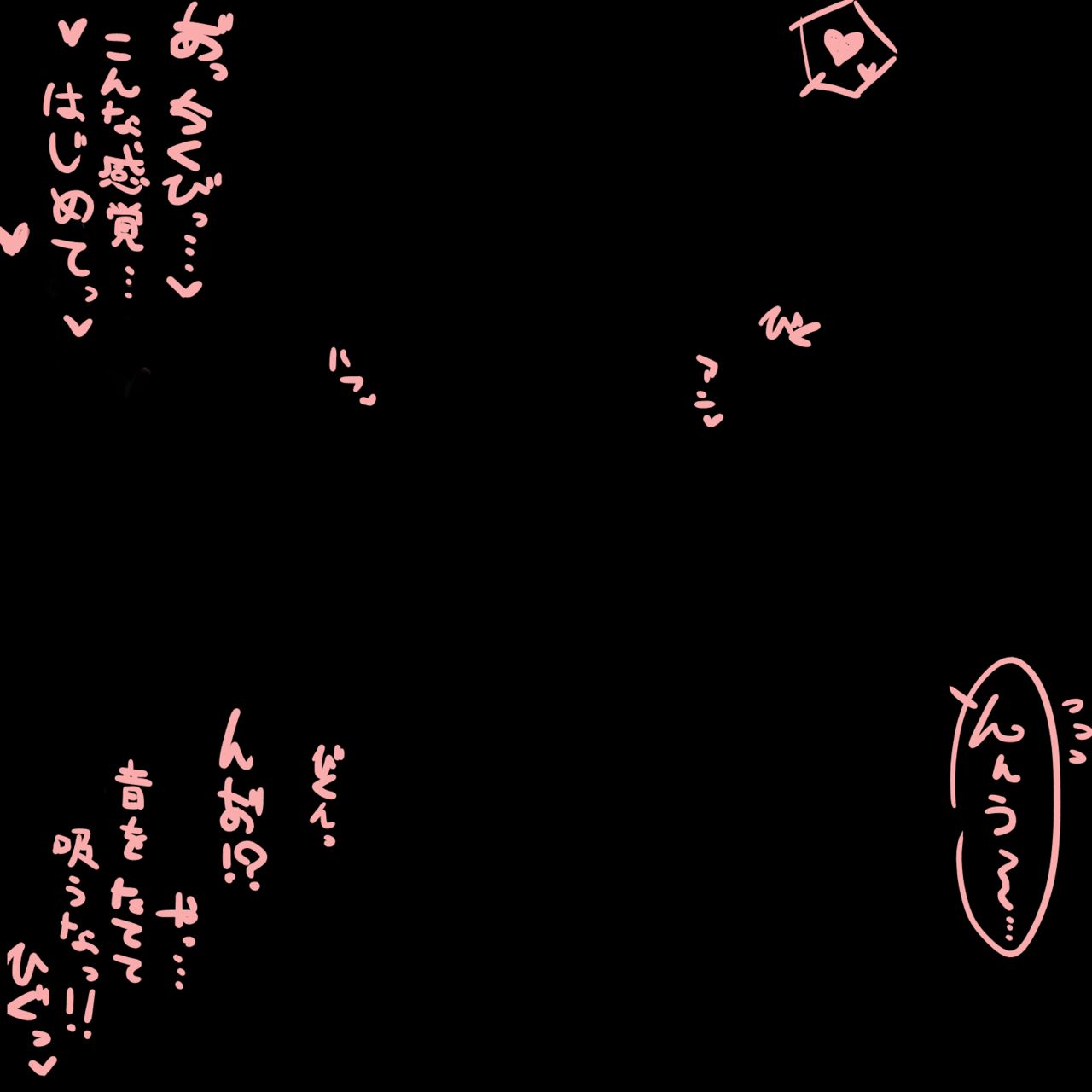 CHAIN CHRONICLE page 8 full