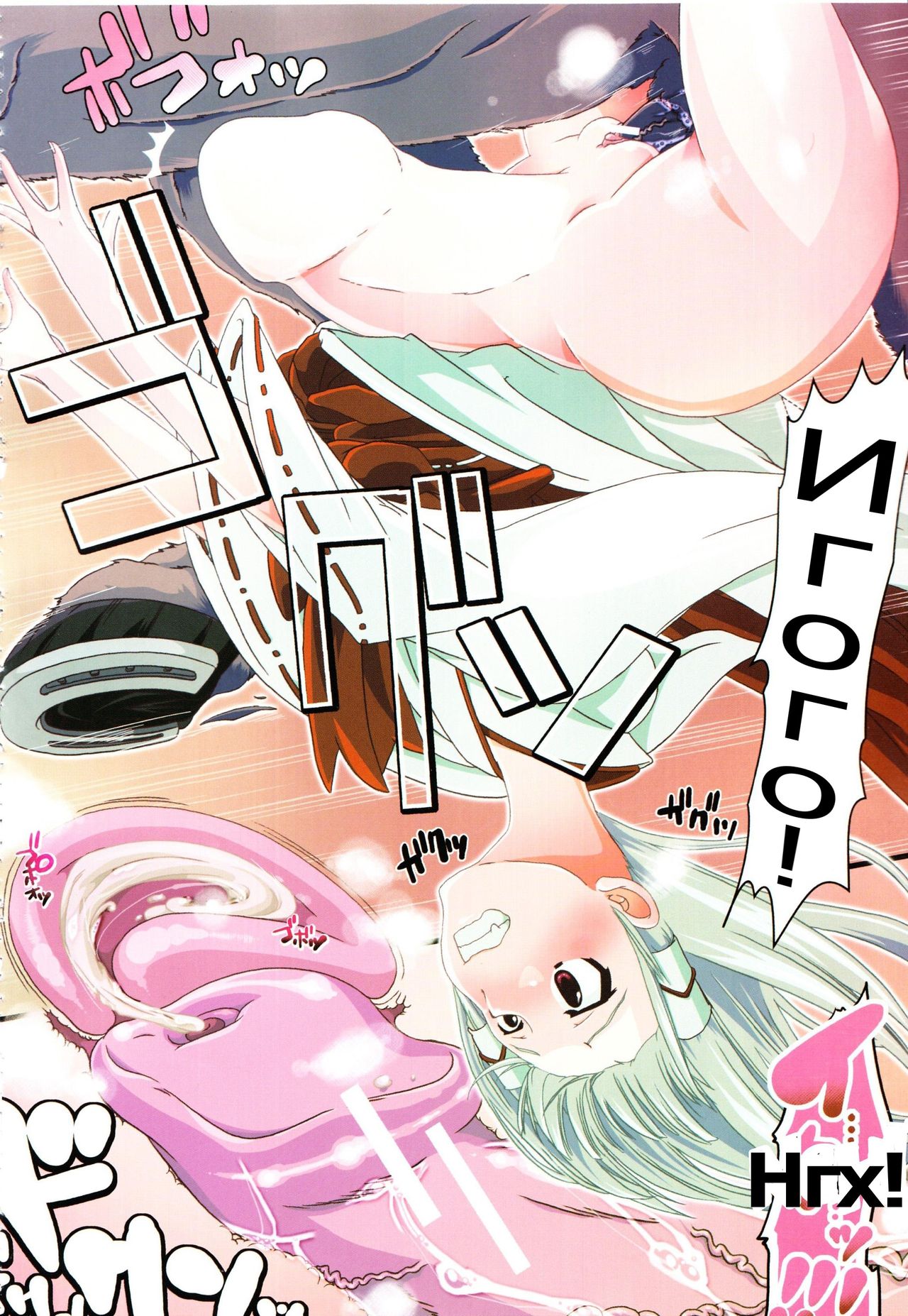 Juukan Kanojo Catalog Ch. 5 - Juukan Miko | Bestiality Shrine Maiden page 4 full