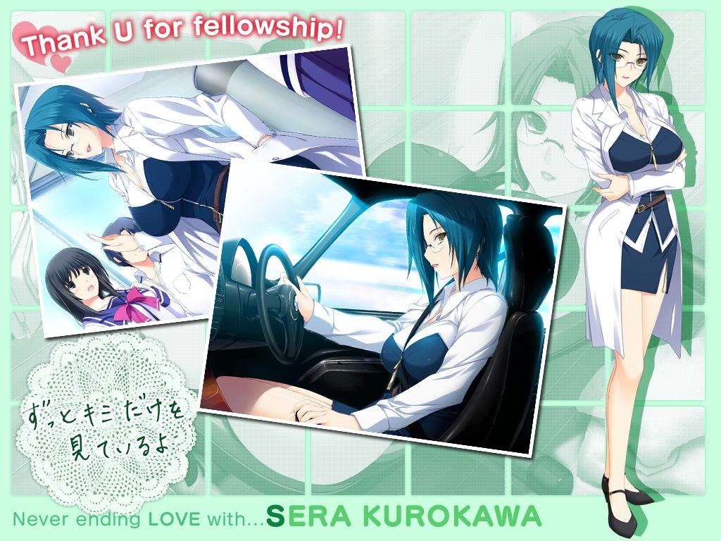 LOVELY X CATION -Mou Zutto Hatsukoi no Hibi Edition- page 9 full