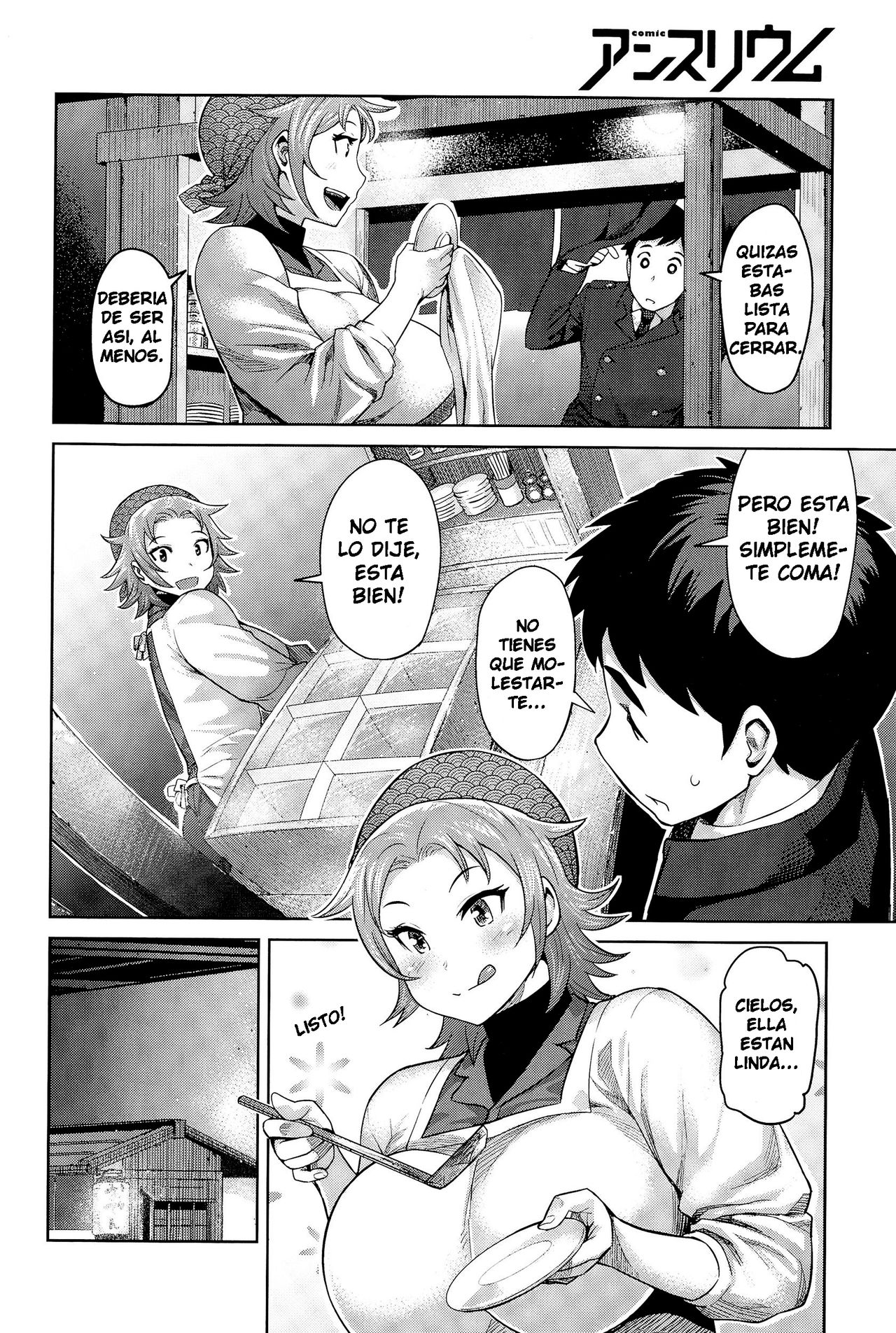 Kimi wa Akaboshi page 4 full