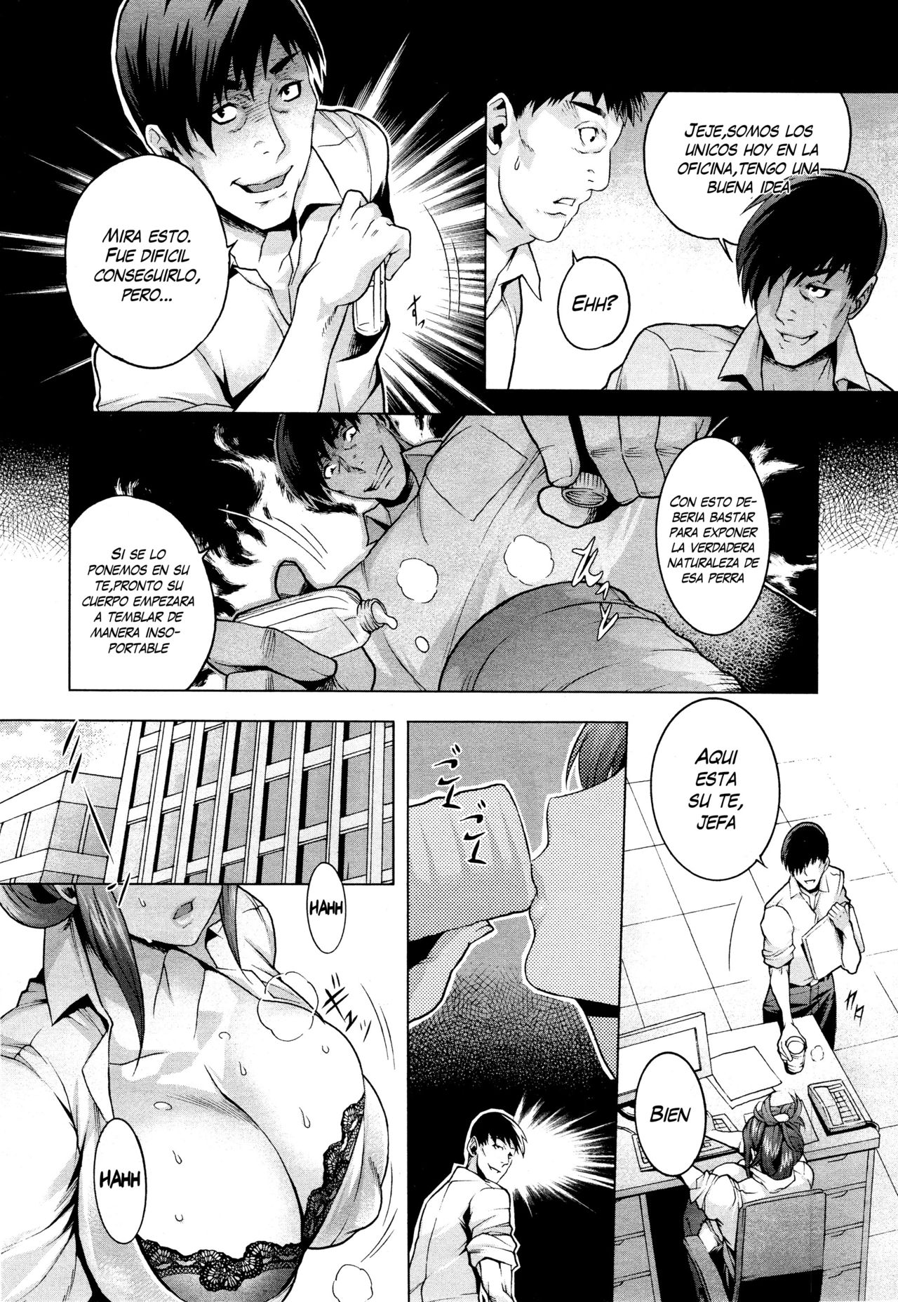 Natsu no Yu-Gi | Summer Game page 3 full