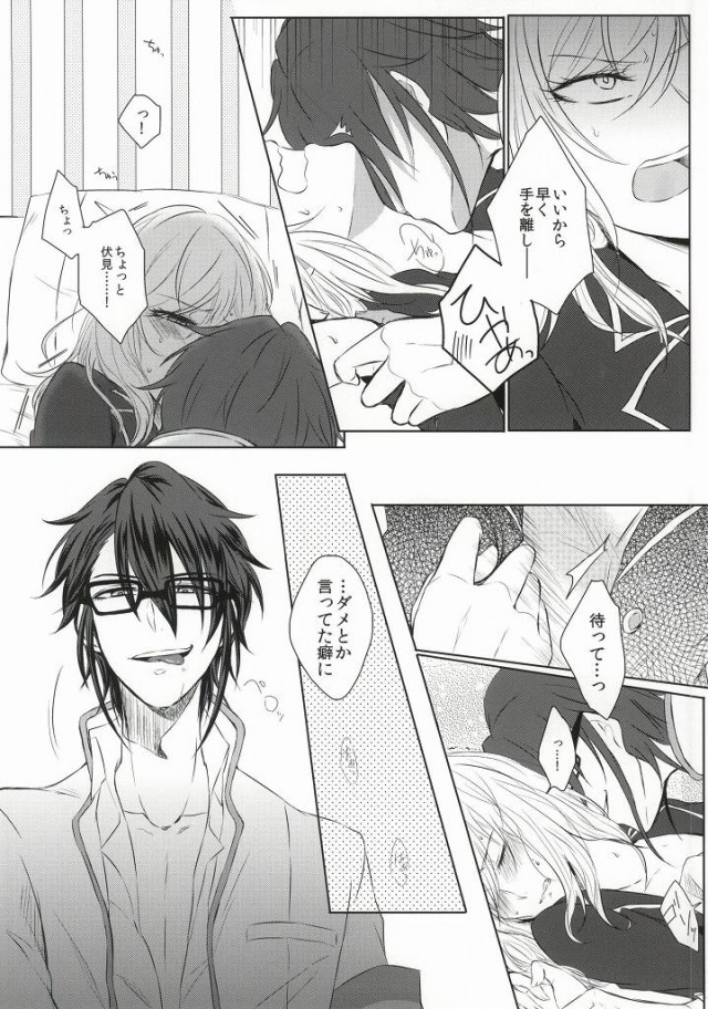 ｼﾞﾚﾝﾏの象徴 page 7 full