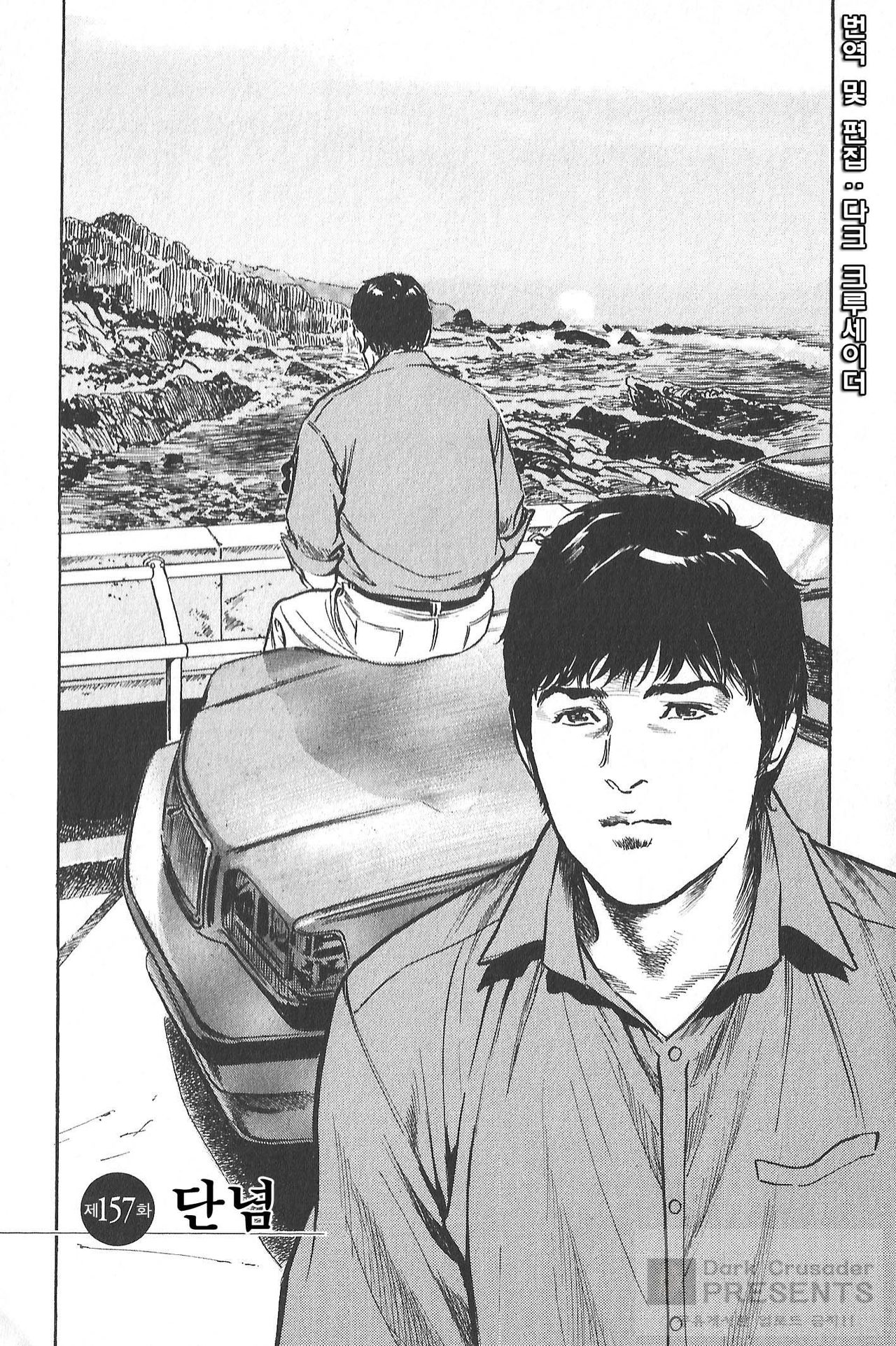 Onegai Suppleman My Pure Lady Vol.18 page 5 full