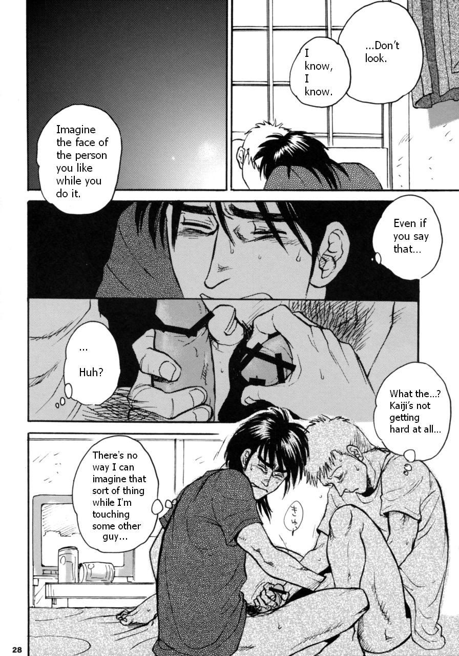 Can’t Take My Eyes off You anthology page 3 full