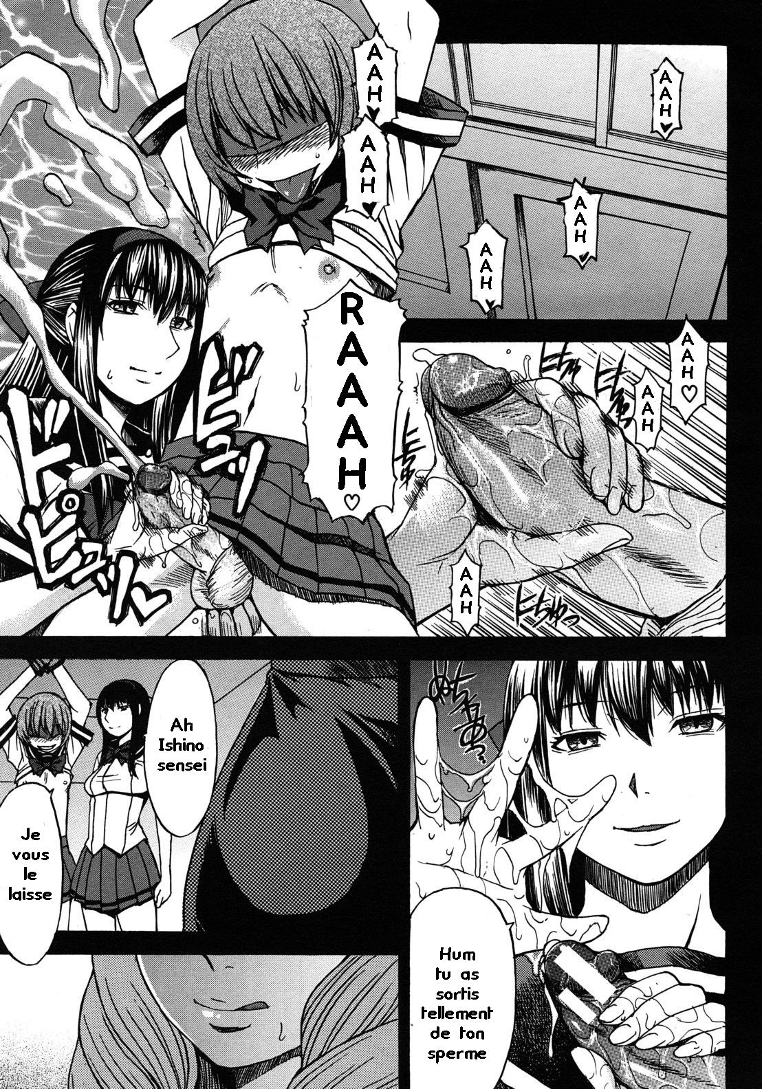 Shachi no Tawamure ~Meikai kara no Shisha~ page 1 full