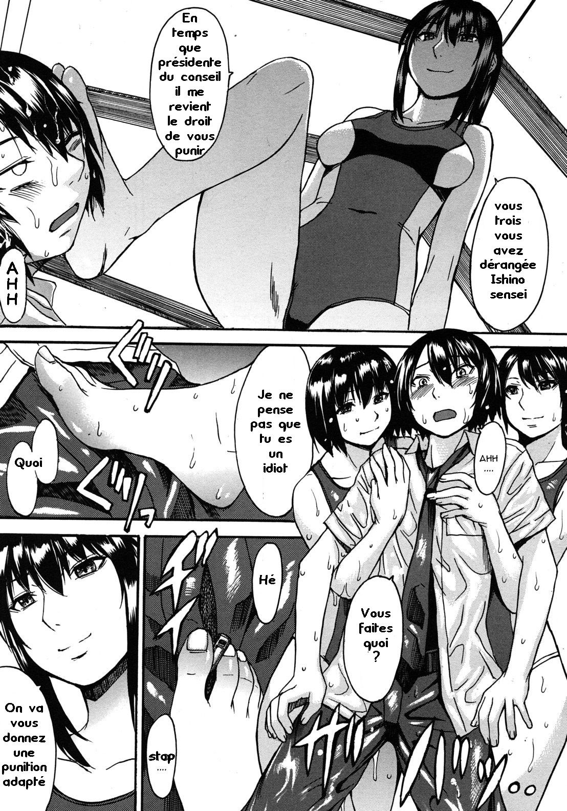 Shachi no Tawamure ~Meikai kara no Shisha~ page 9 full