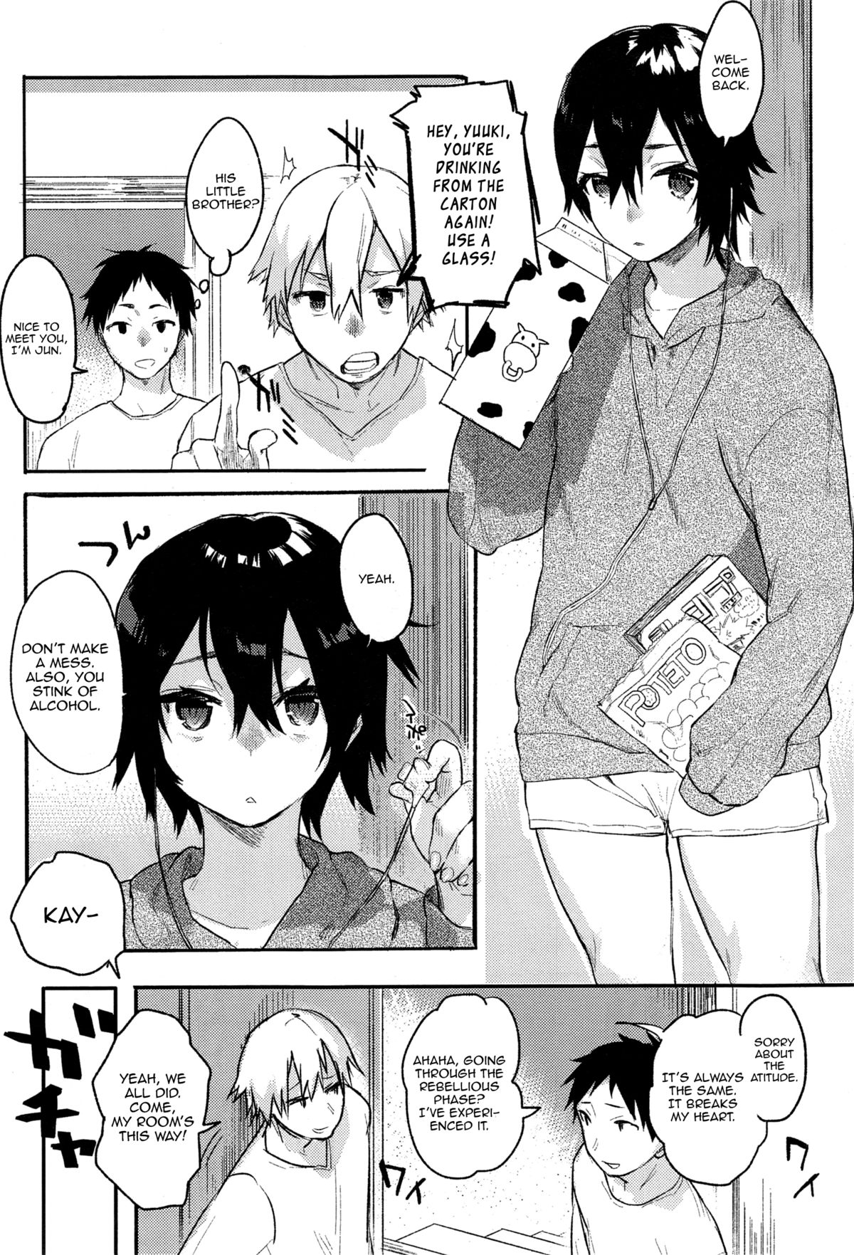 Orusuban | House Sitting page 3 full