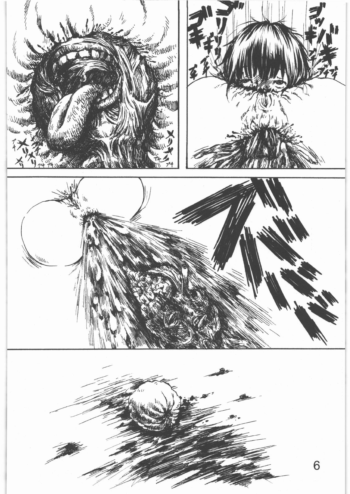 Dokudoku Vol. 2 page 9 full