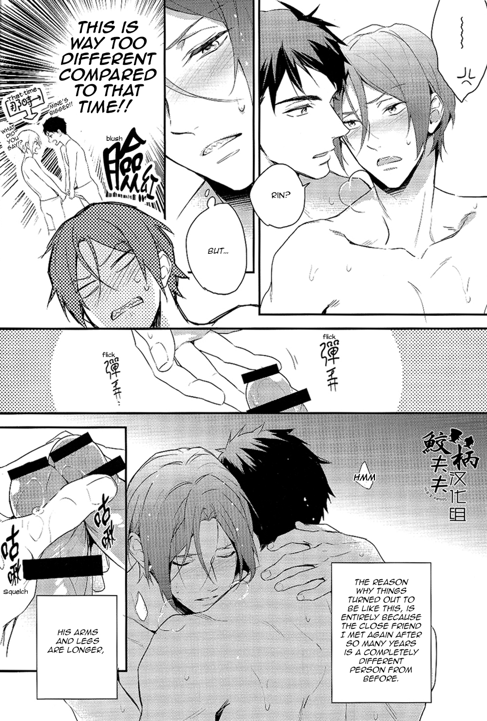 Yasashii Dokusen Yoku Kouhen | Gentle Possessiveness sequel page 5 full
