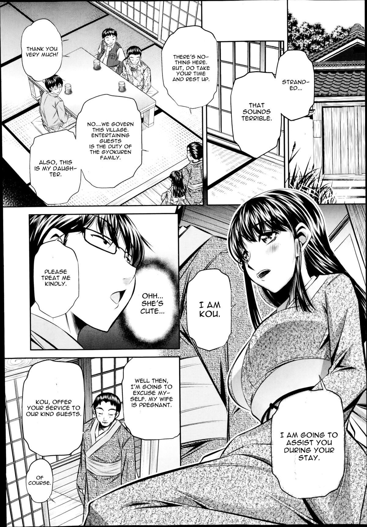Yokubou no Shuuraku page 6 full